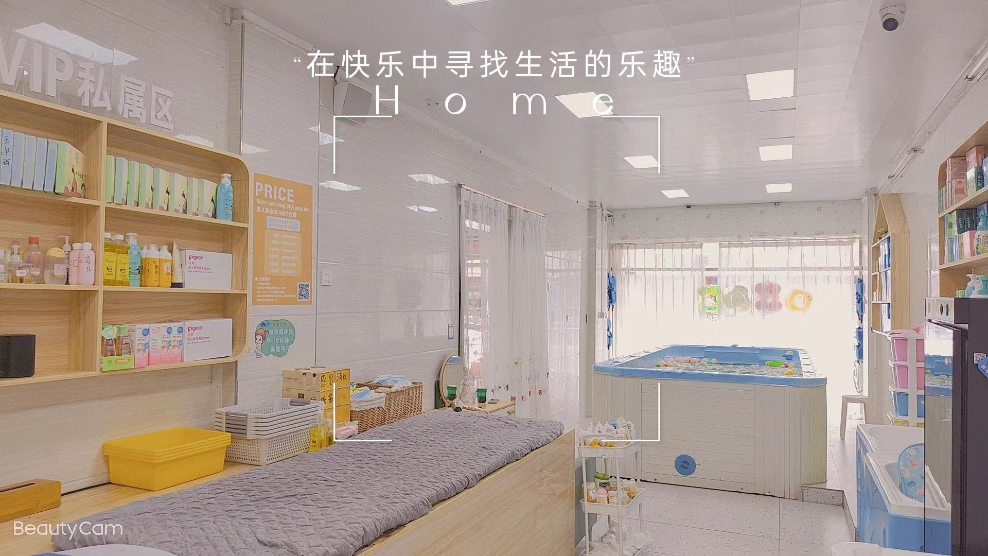 好婴坊母婴用品(角美店)第11家分店