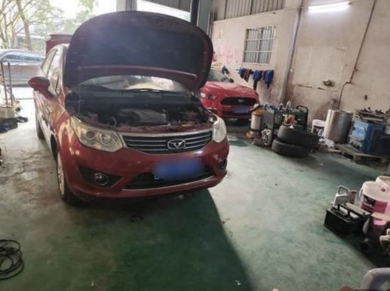 立缘汽修服务中心