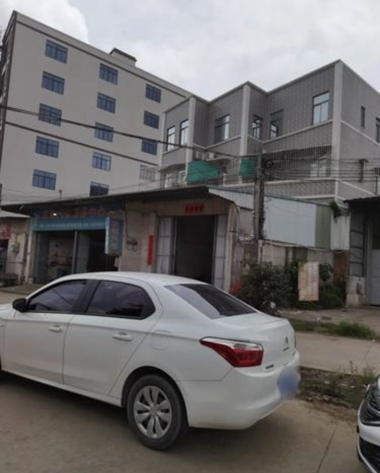 立缘汽修服务中心