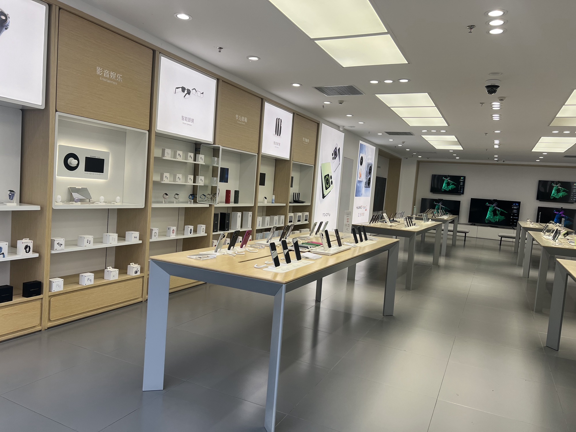 华为授权体验店(紫云新都)