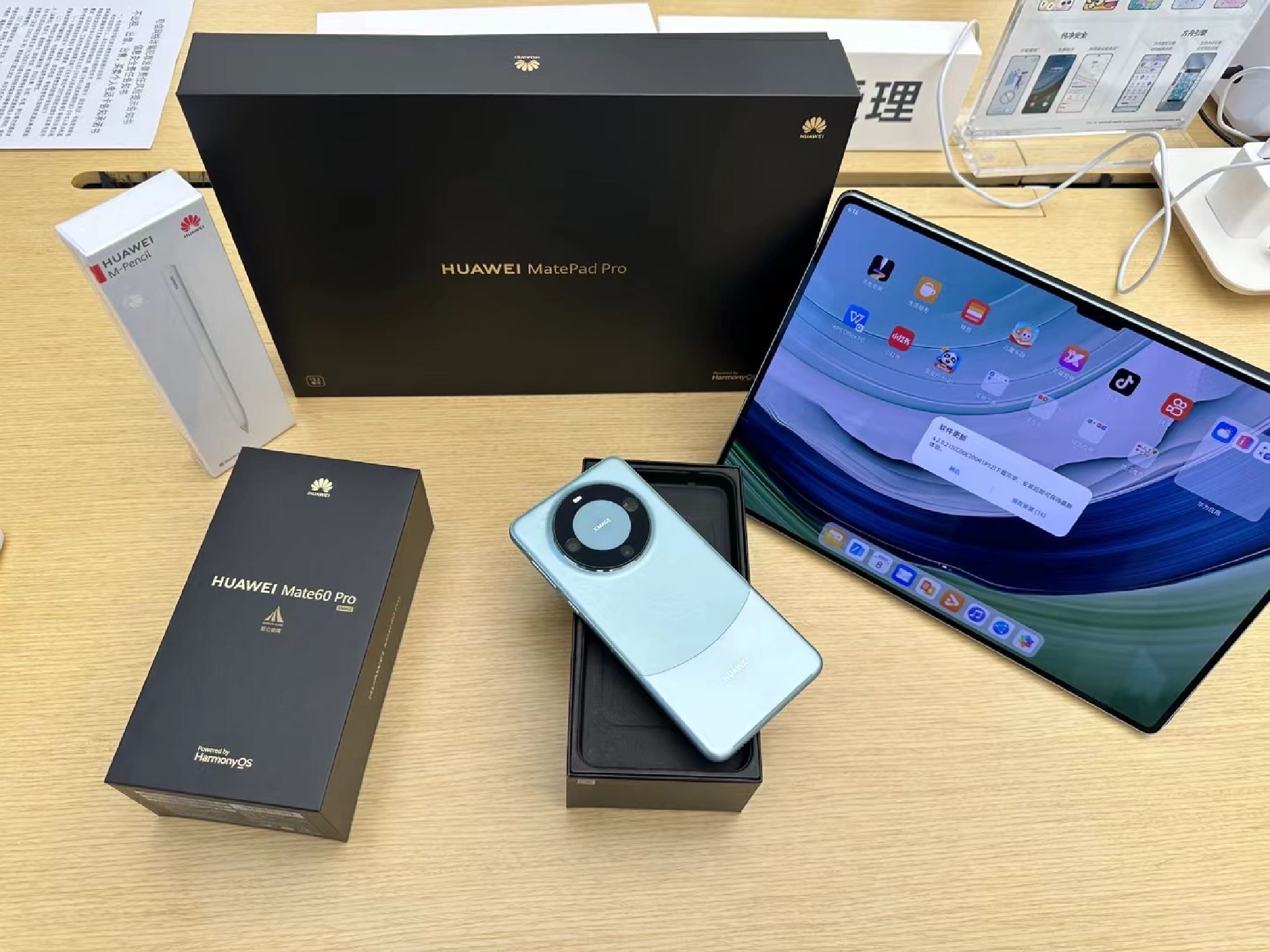 华为授权体验店(富康购物中心)