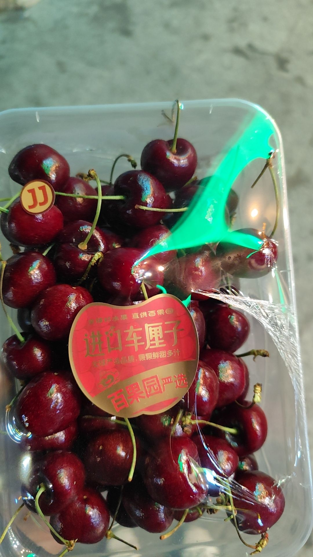 水果批发市场水果街