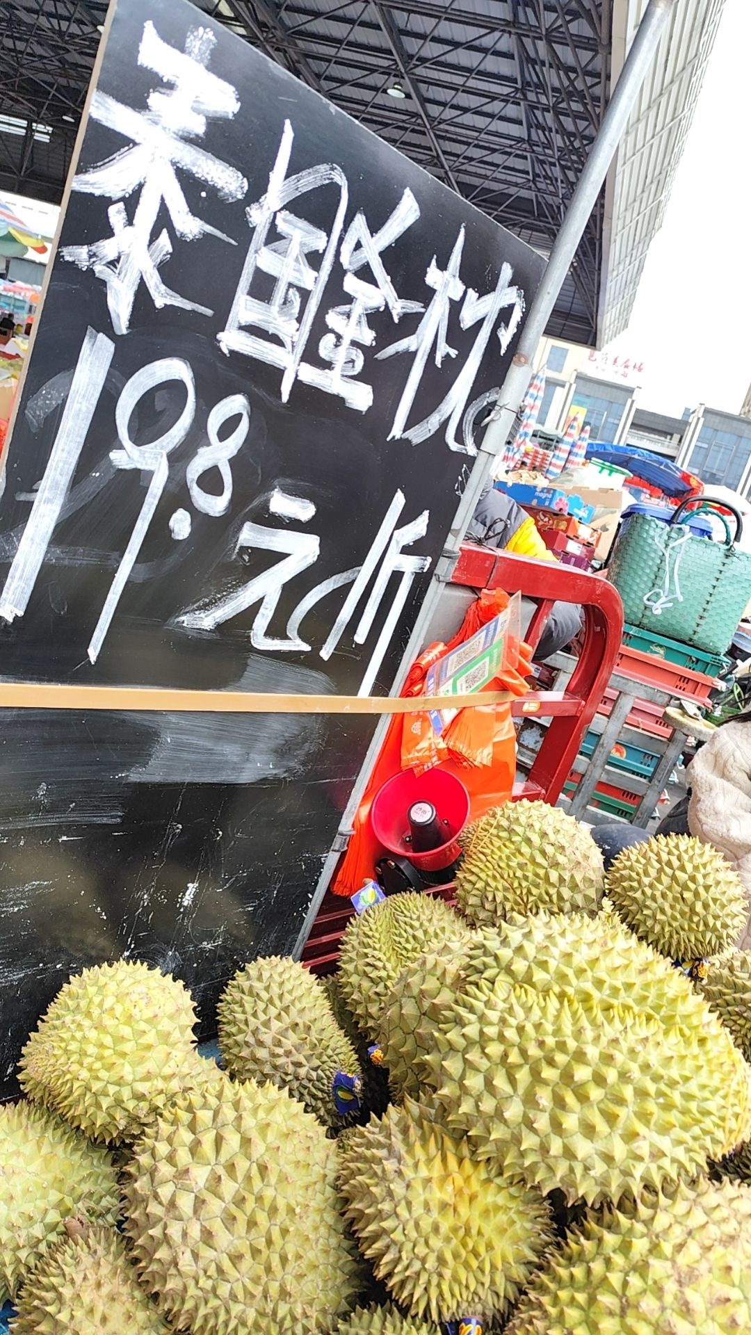 水果批发市场水果街