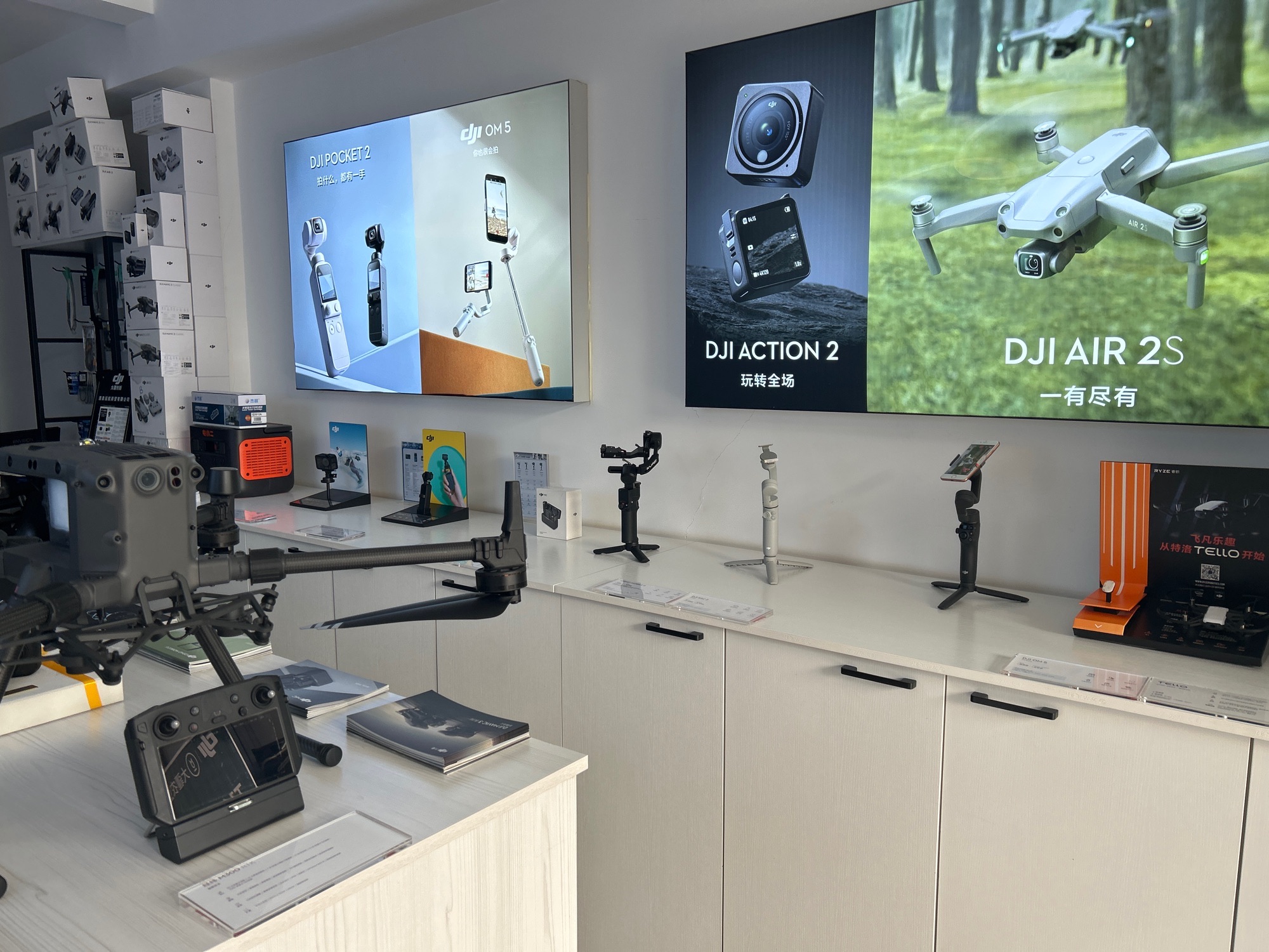 大疆专营店(酒泉金领广场店)