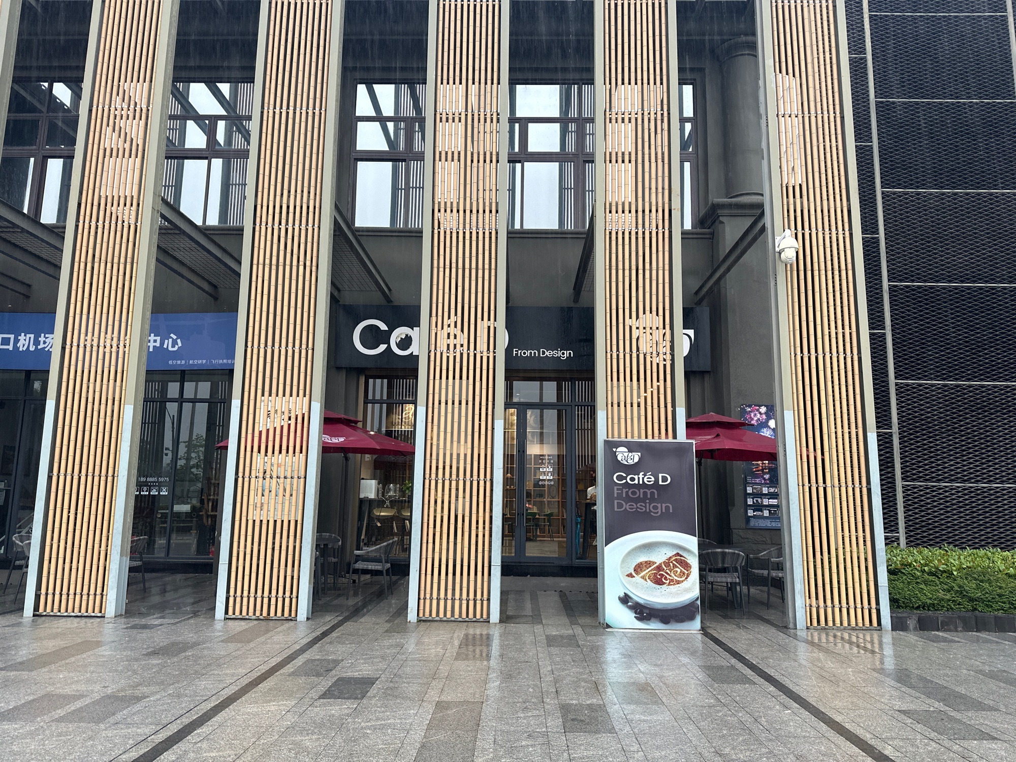 Cafe D From Design