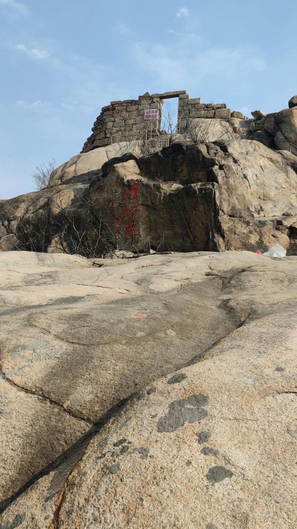 国有信阳市平桥区天目山林场七岭沟林区旅行图片 3
