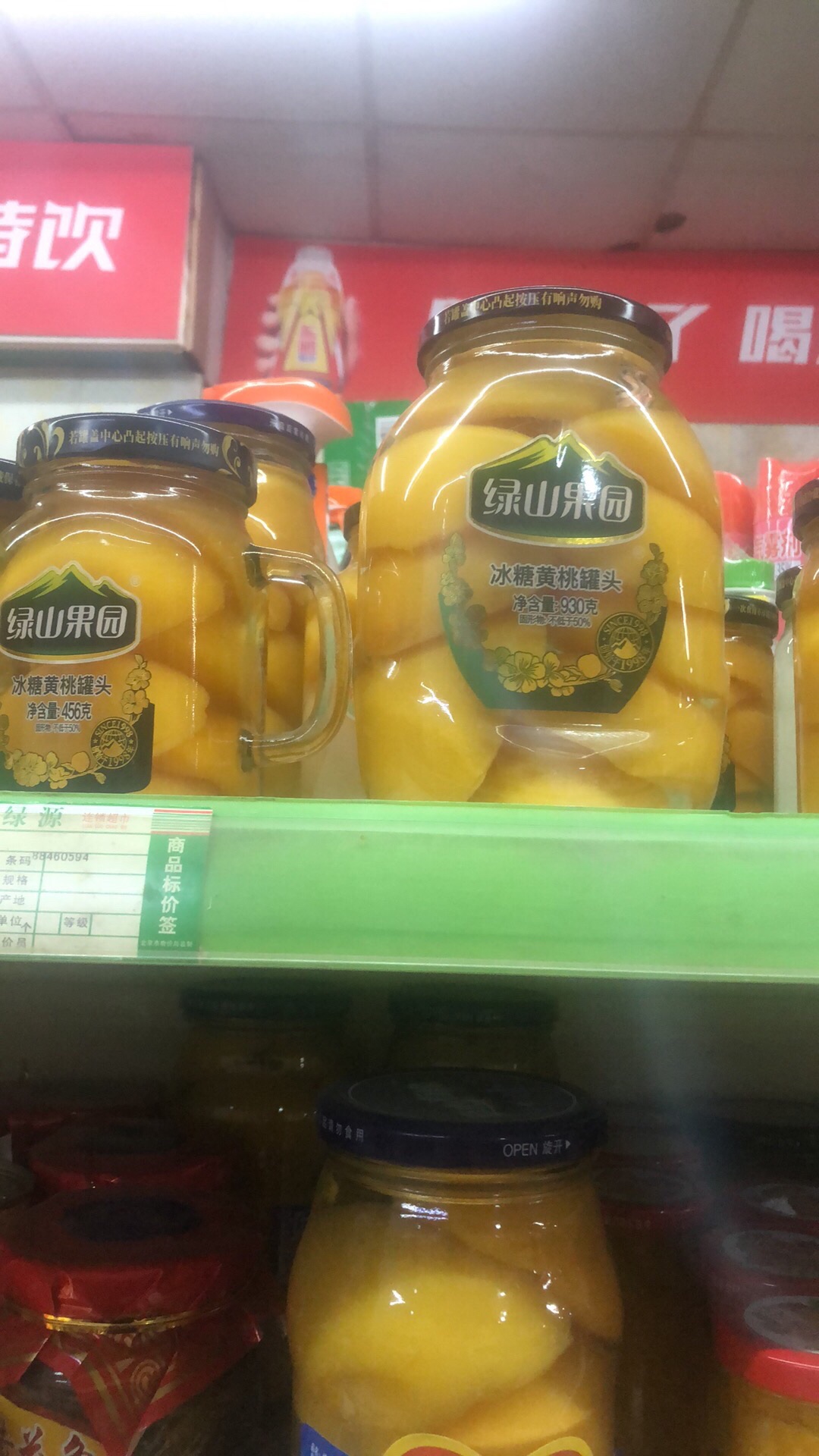 丽水超市(龙泉道店)