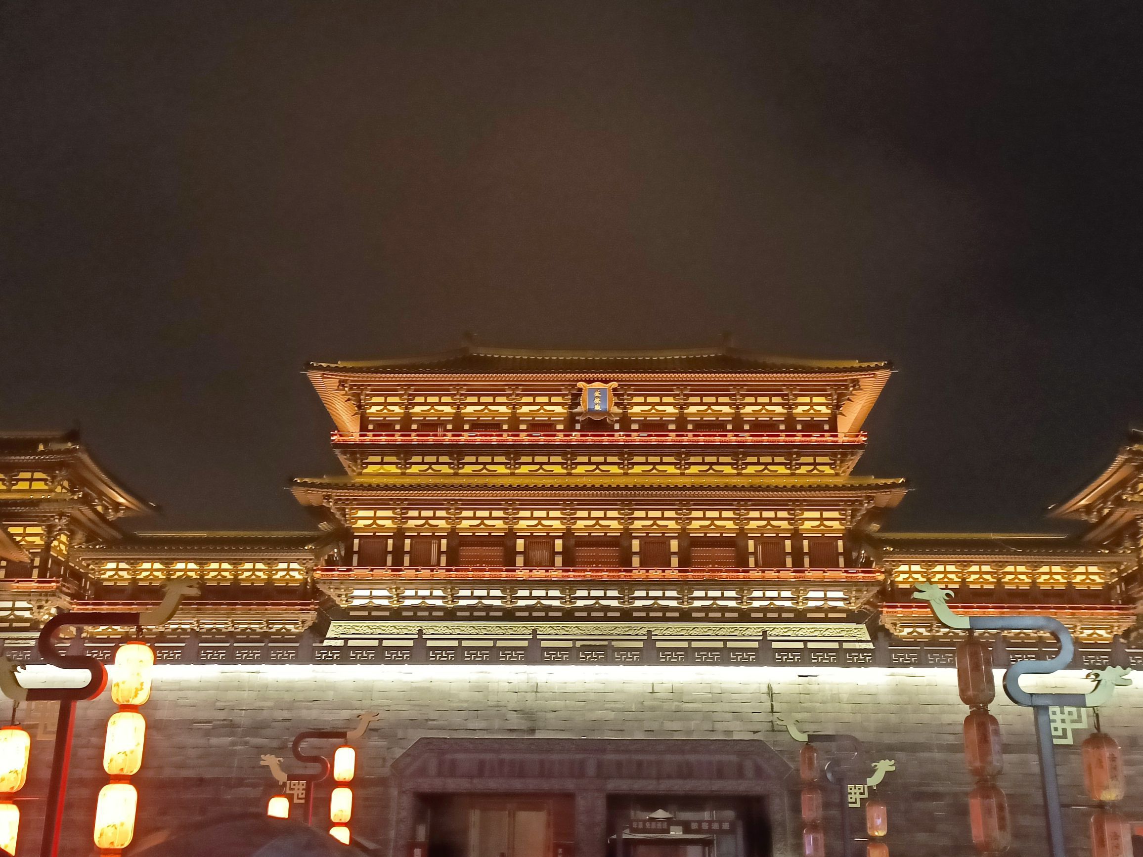 应天门西南广场旅行图片 1