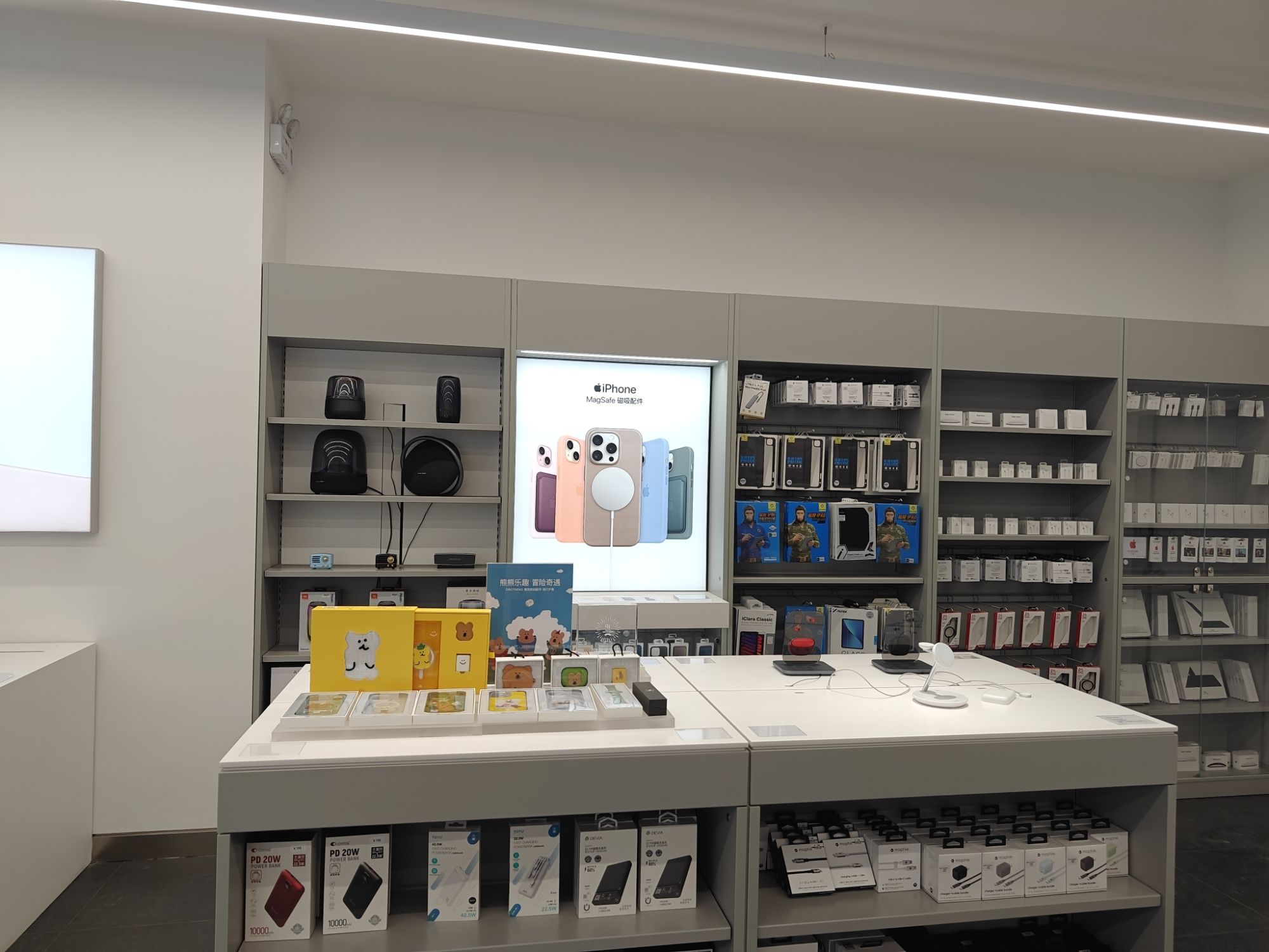Apple授权专营店(楚州万达店)