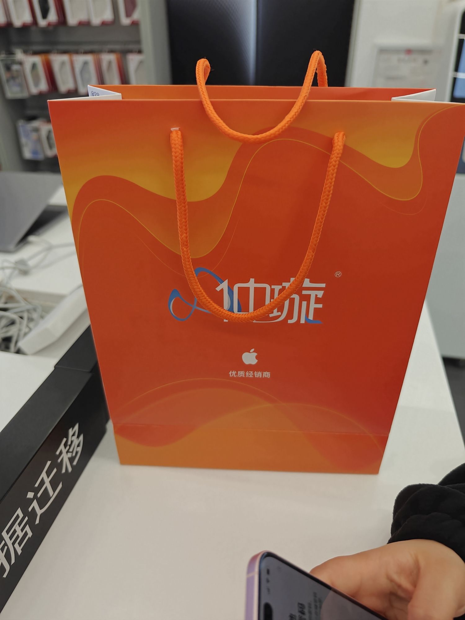 Apple授权专营店(楚州万达店)