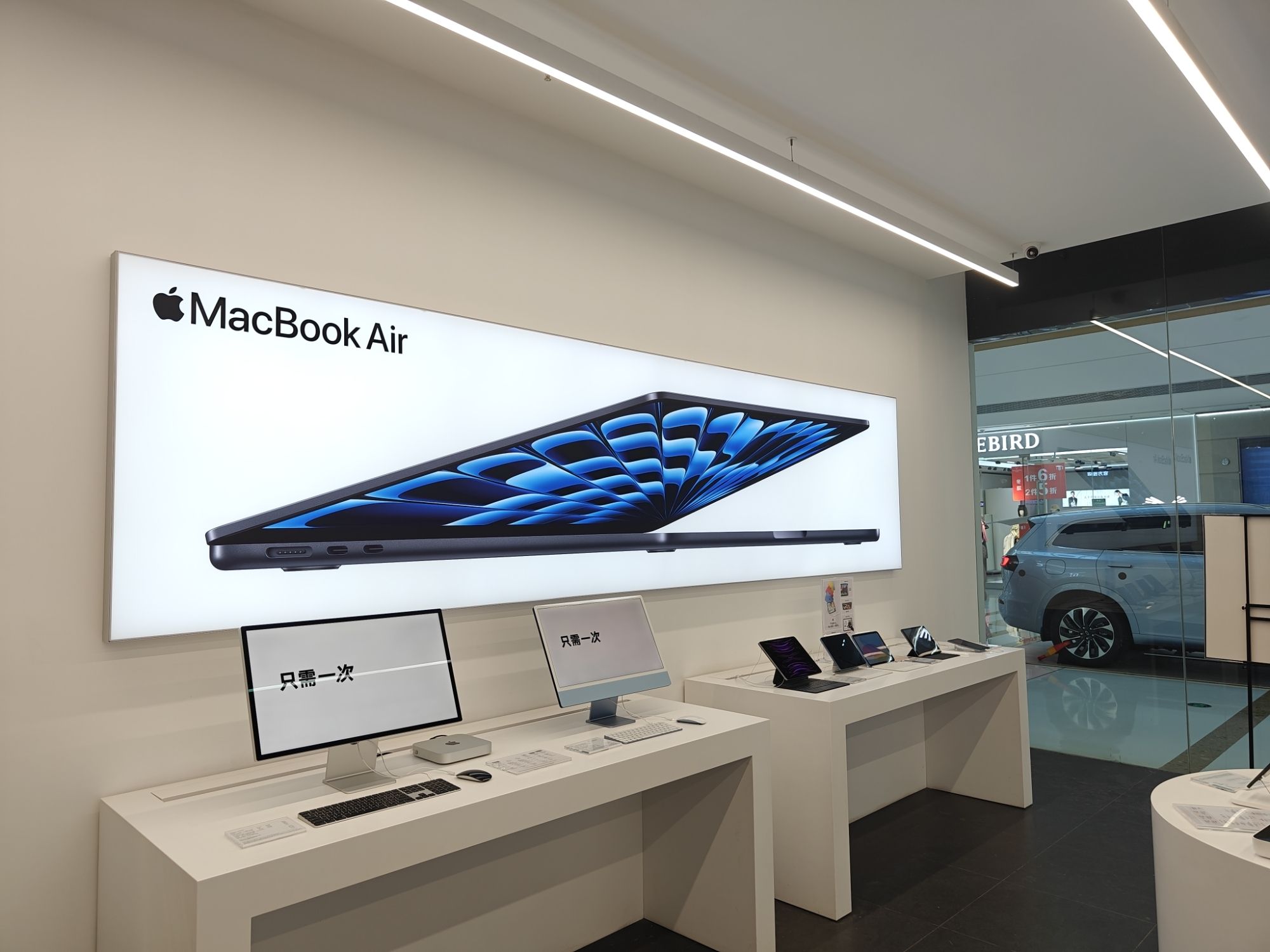 Apple授权专营店(楚州万达店)