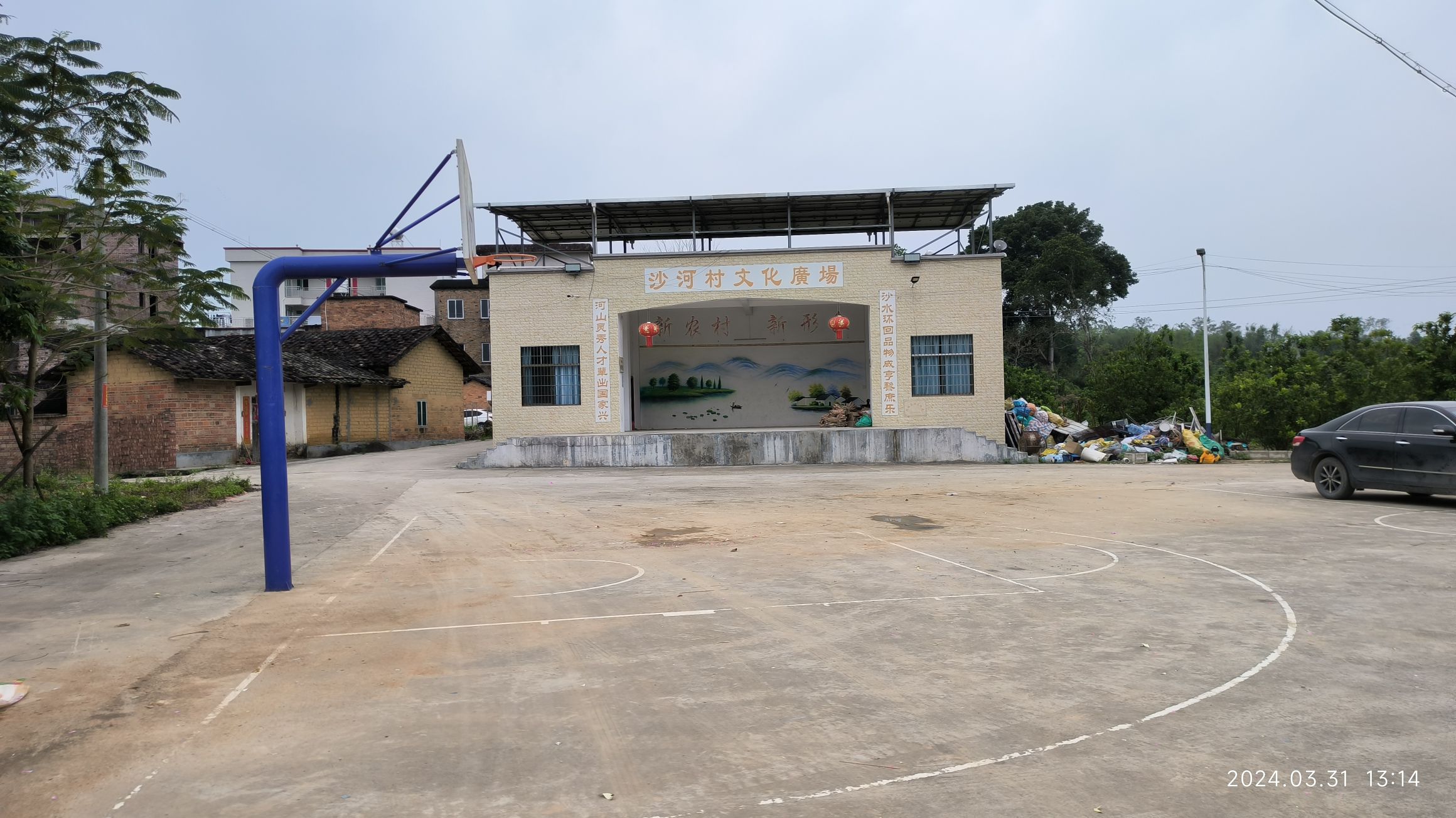 沙河村文化广场旅行图片 1