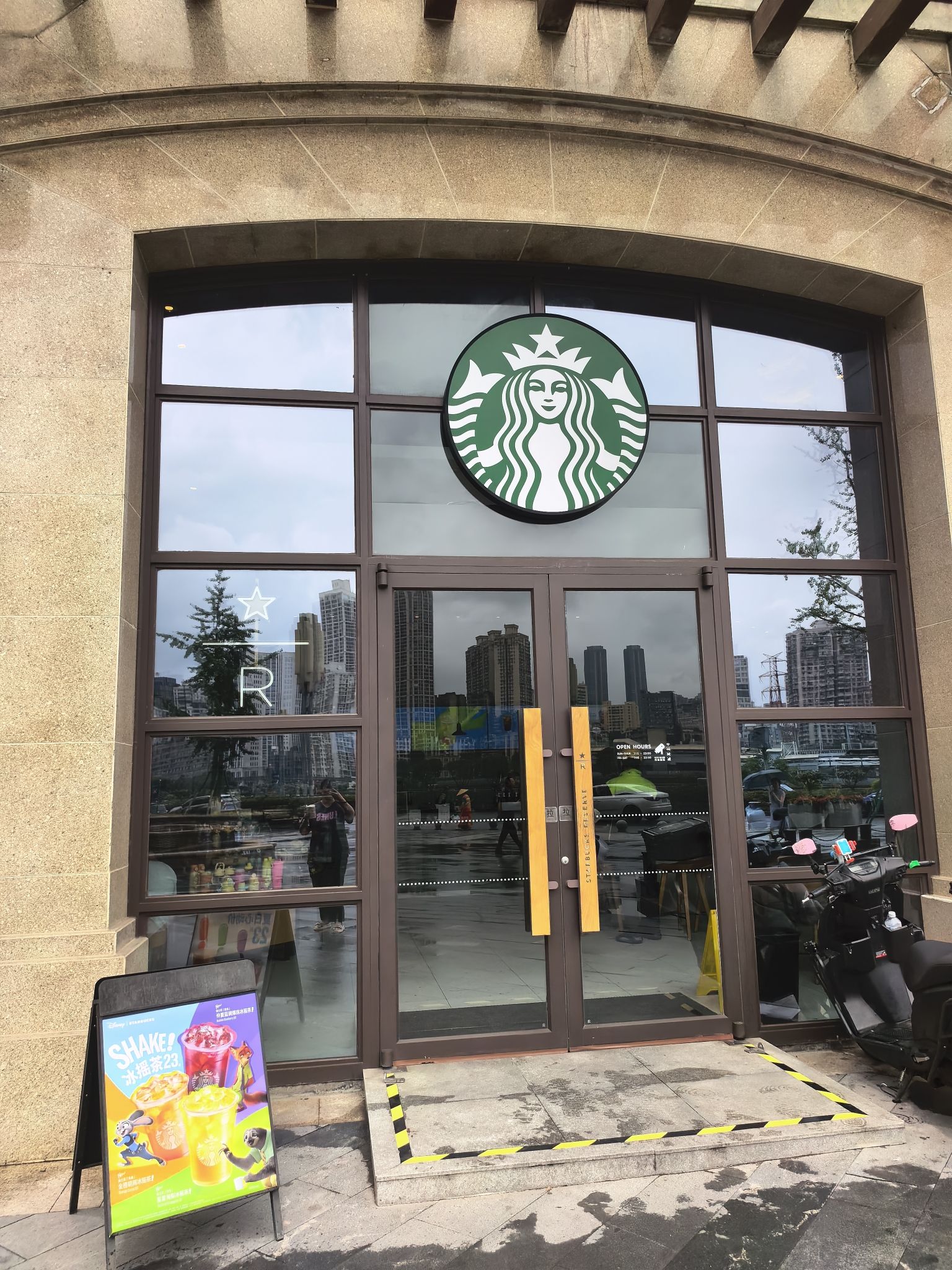 星巴克臻选(重庆鎏嘉码头店)
