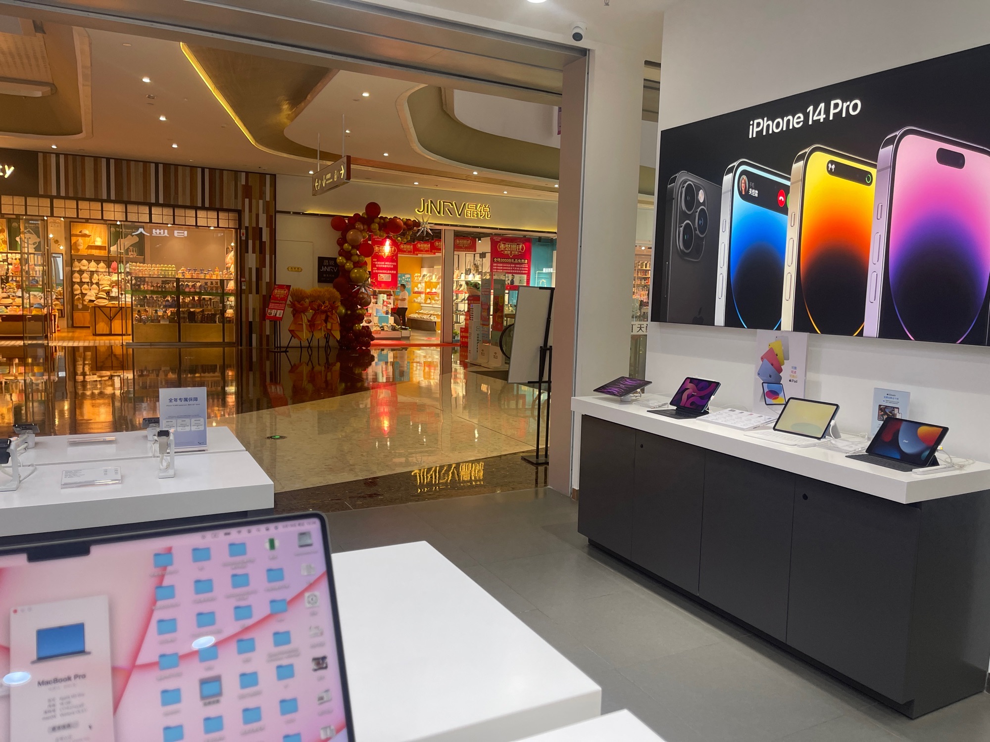 Apple授权专营店(石狮泰禾广场店)