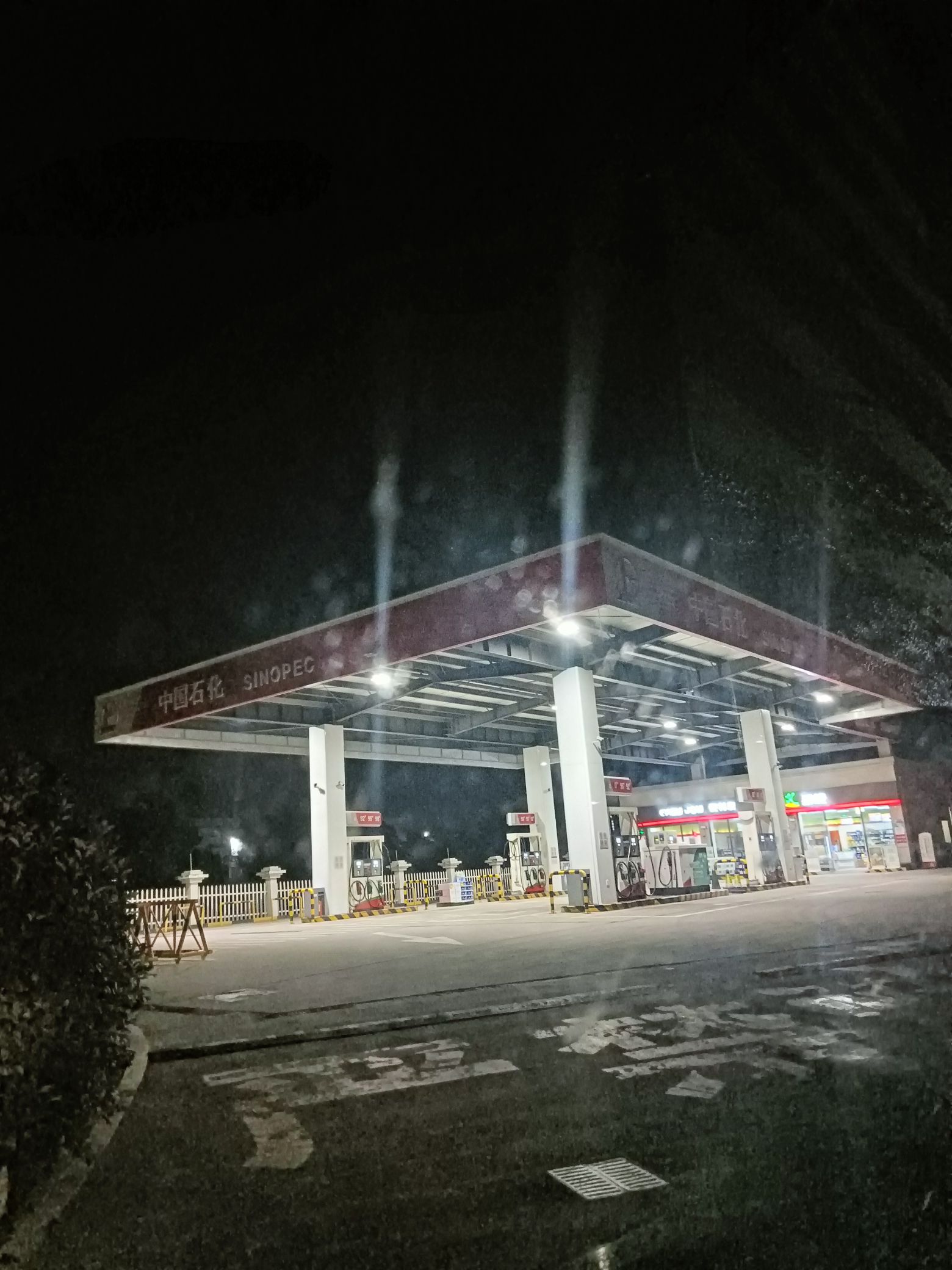 中国石化天马加油站