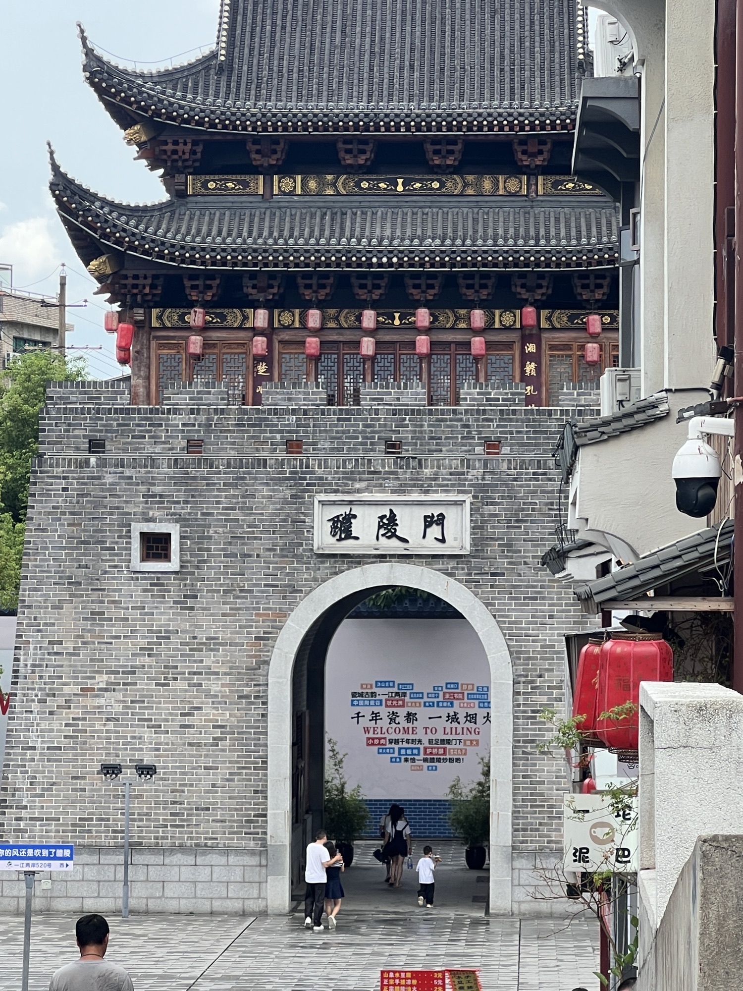 醴陵门景点图片