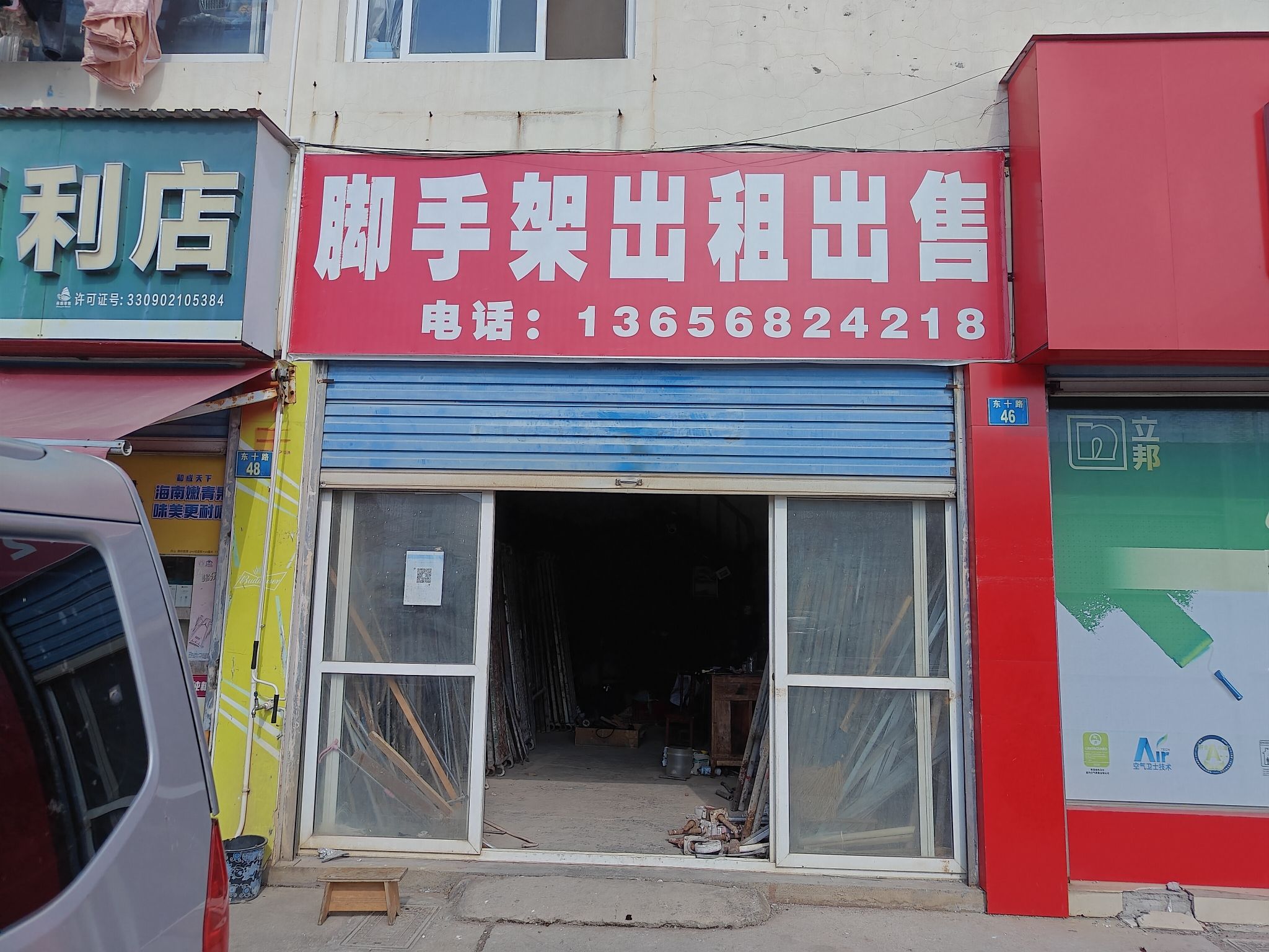 脚手架出租
