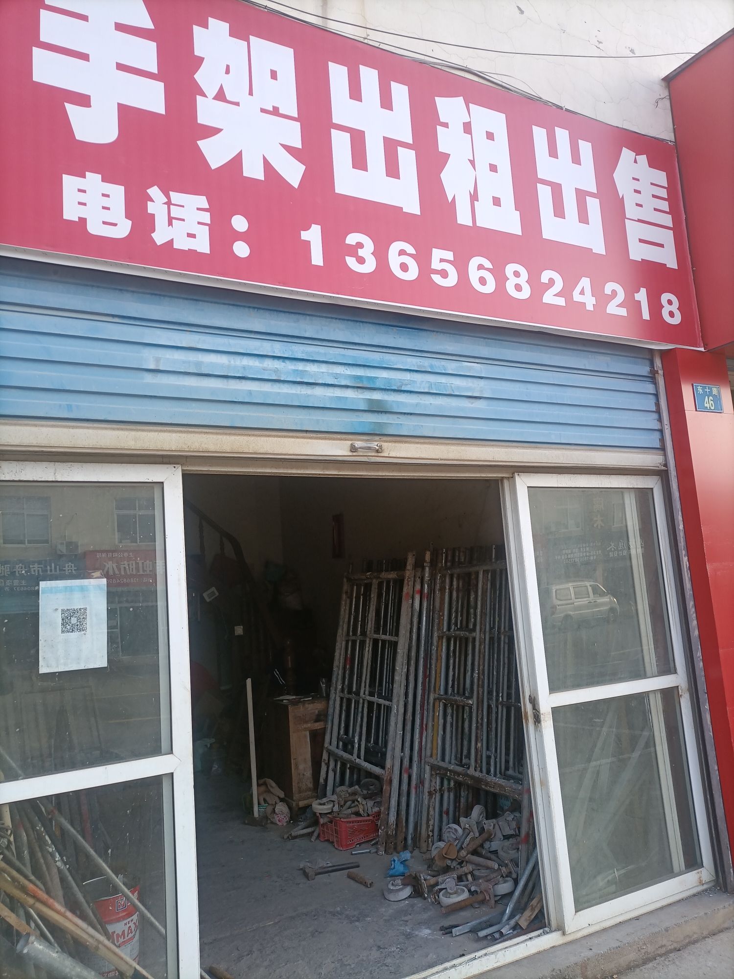 脚手架出租