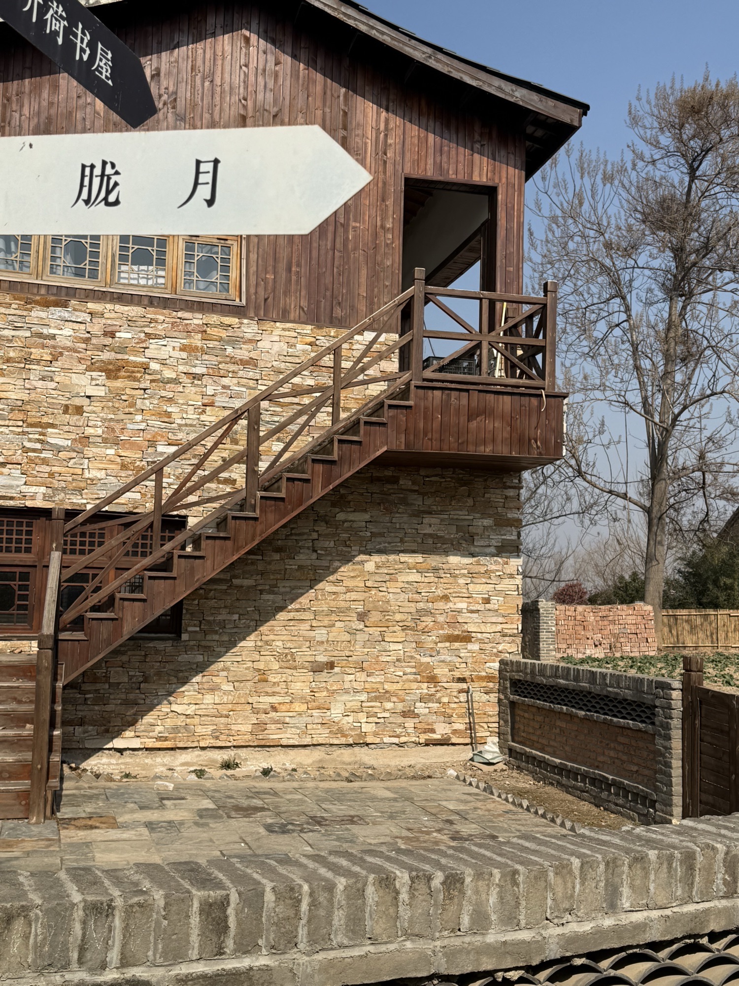 砀山县梨树王景区魏寨民俗旅行图片 2