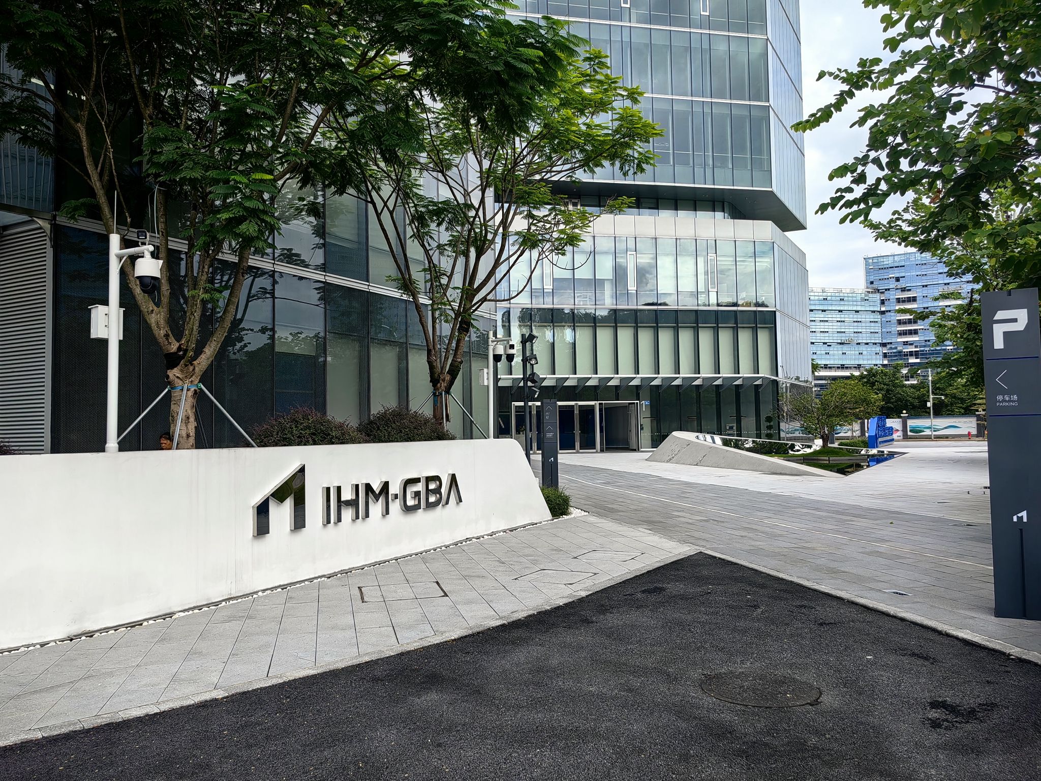 IHM·GBA粤港澳大湾区高性能医疗器械创新中心