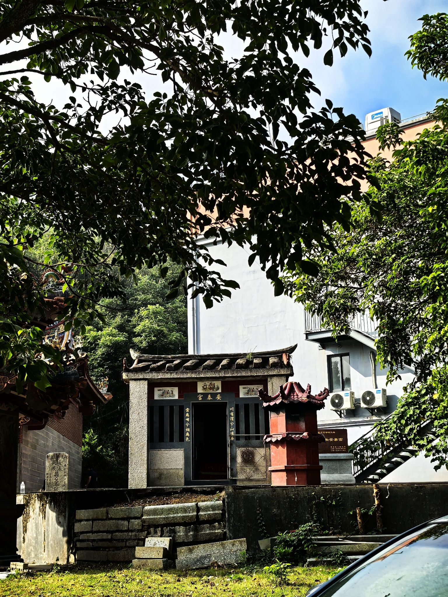 安泰宫旅行图片 2
