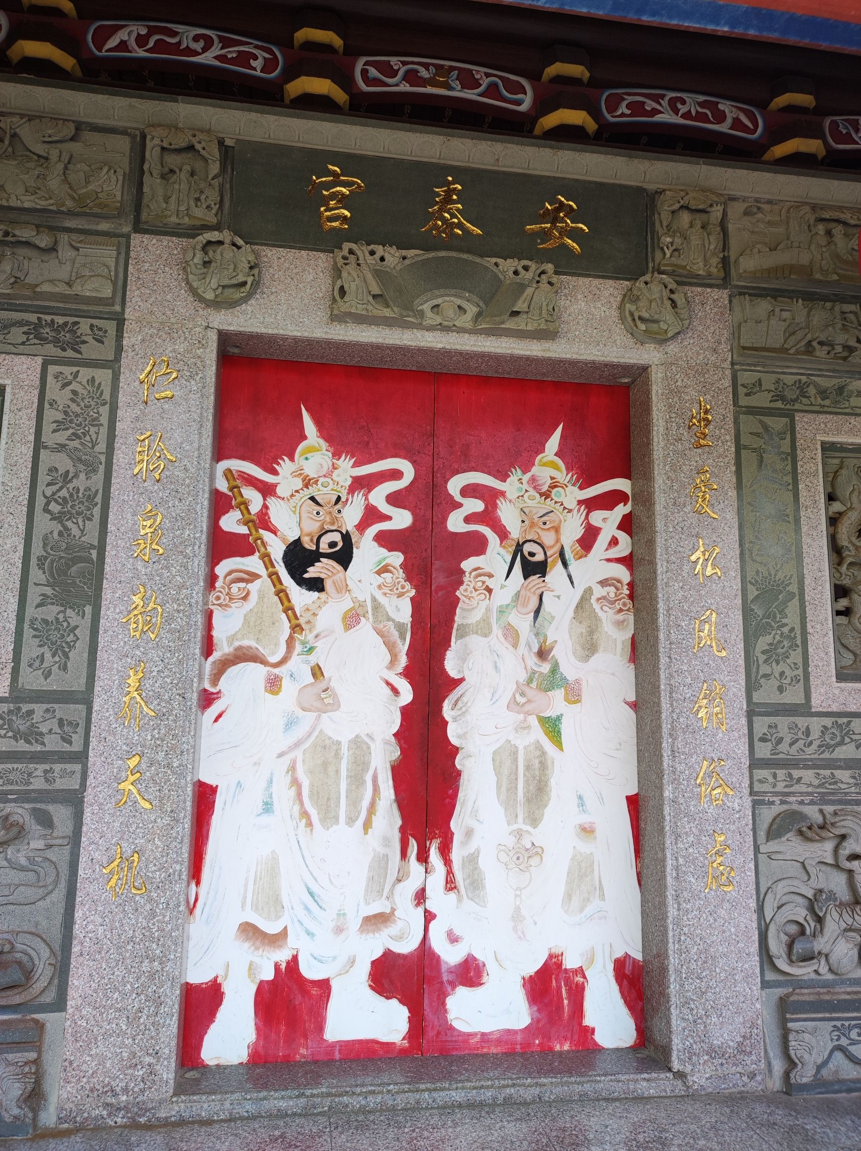 安泰宫旅行图片 2