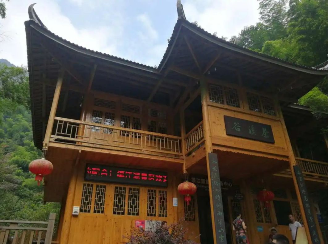 渠江源景区旅行图片 3