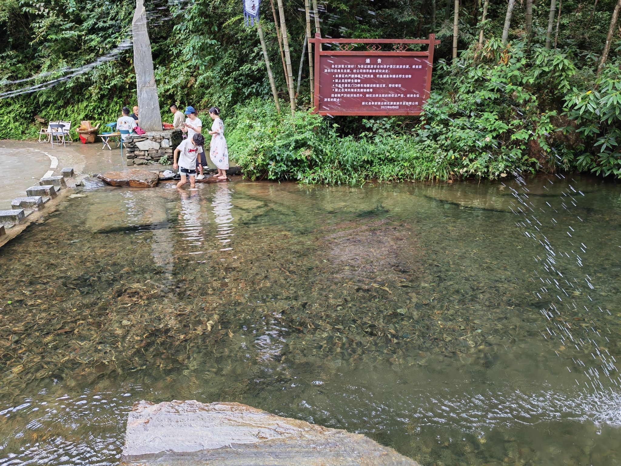 渠江源景区旅行图片 3