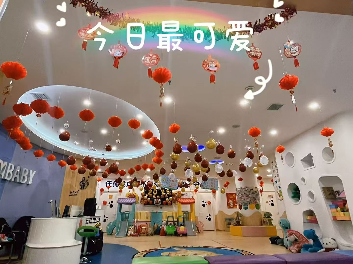 运动宝贝(呼能商业广场店)