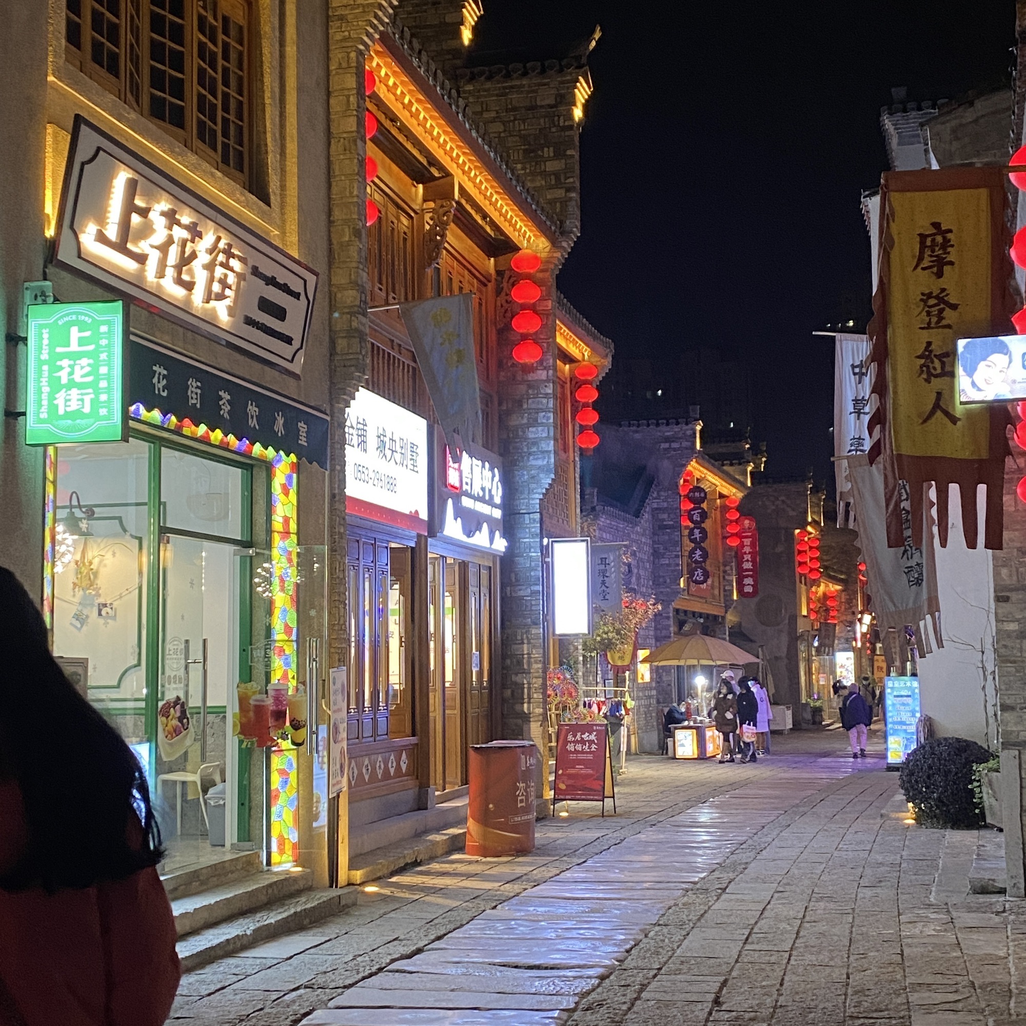 芜湖古城旅行图片 1