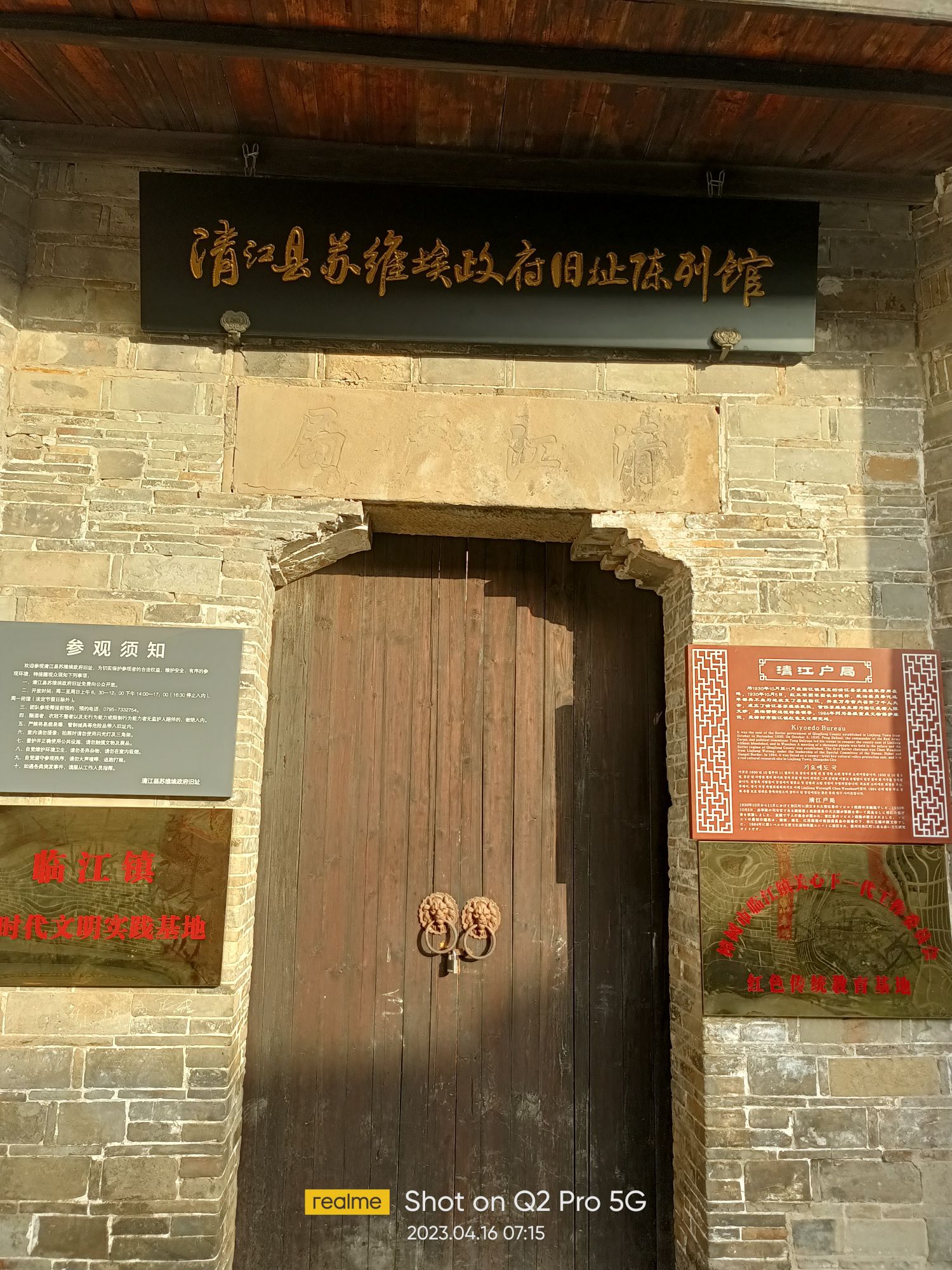 临江府万寿宫旅行图片 3