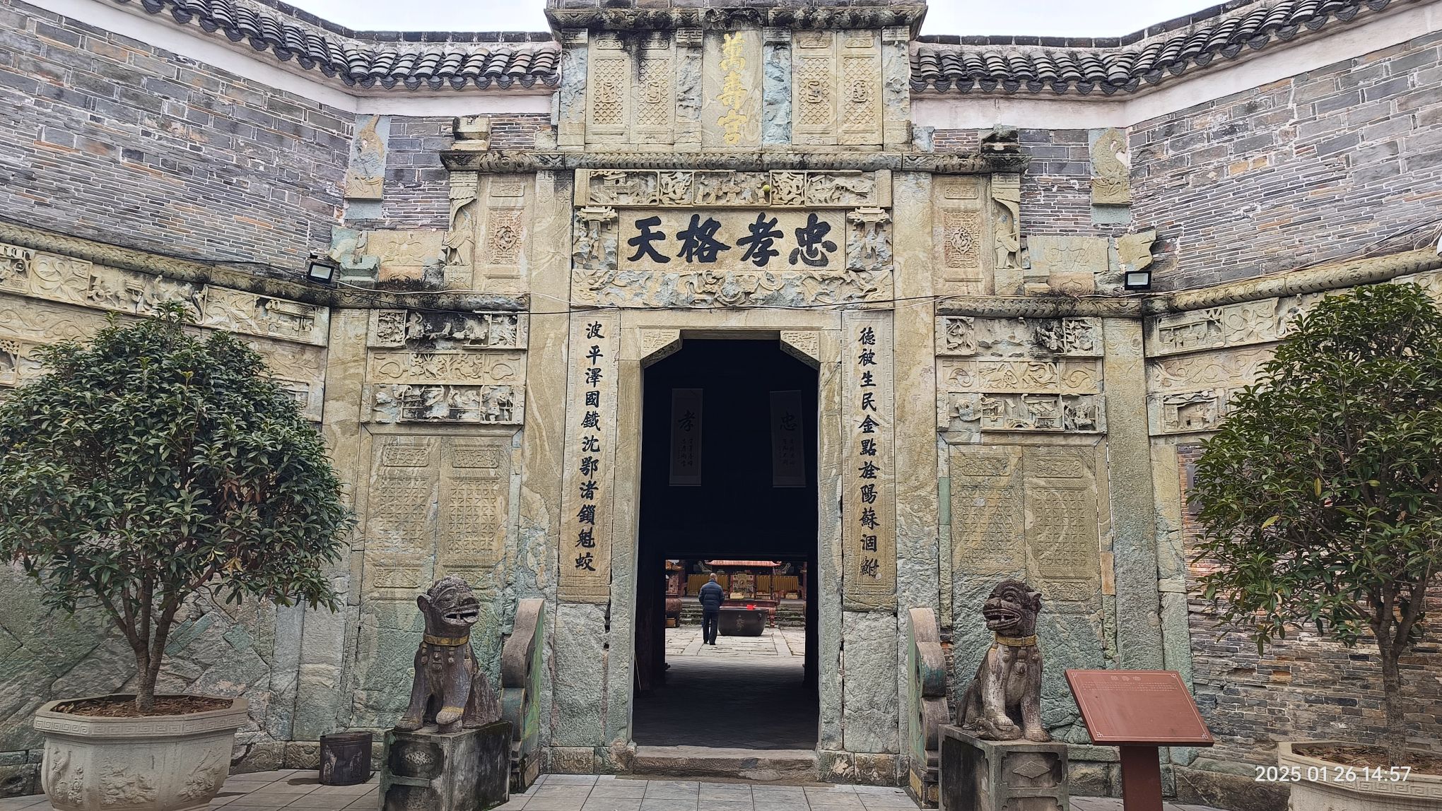 临江府万寿宫旅行图片 2