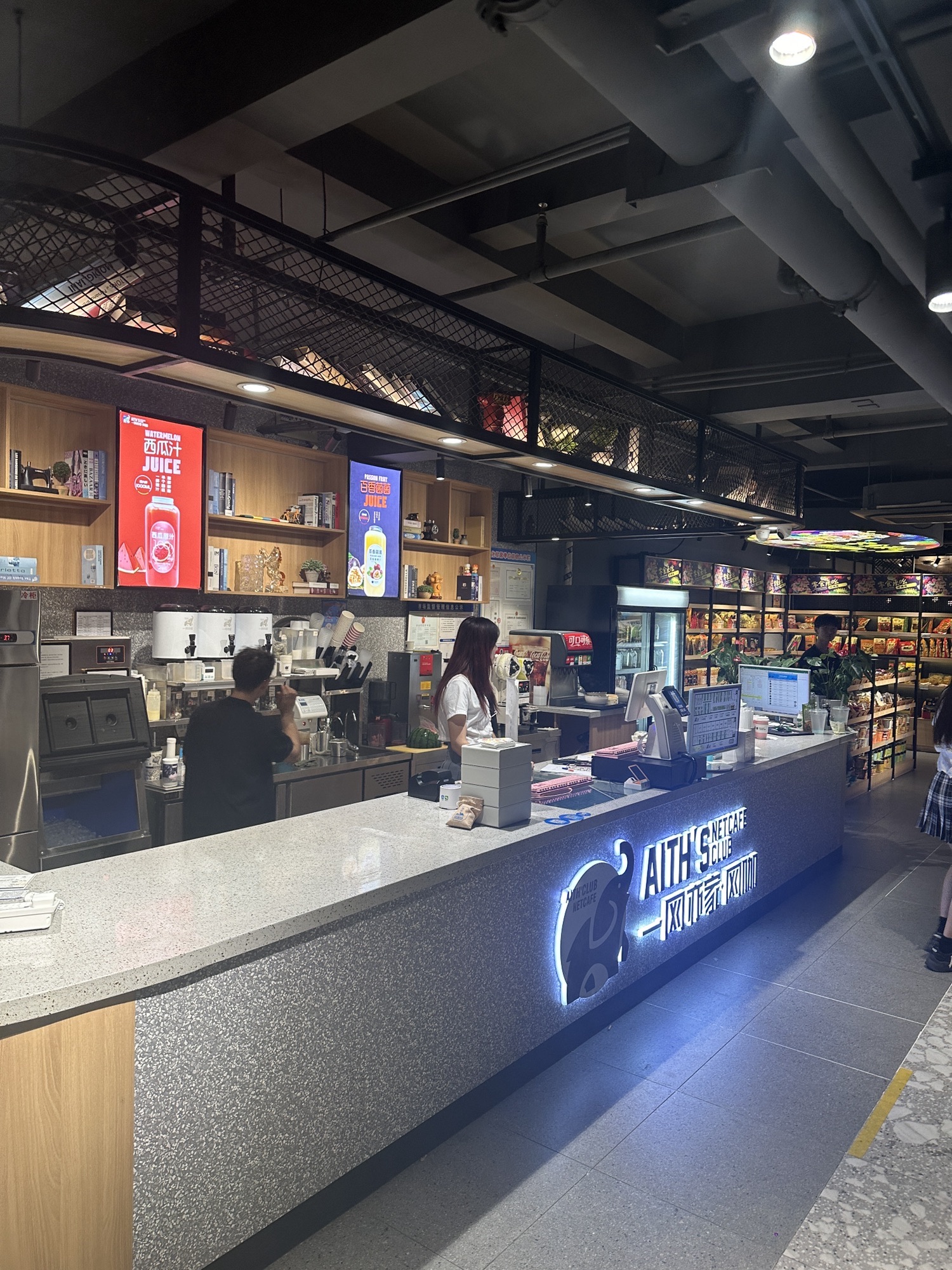 一网亦家网咖(淄博水晶街店)