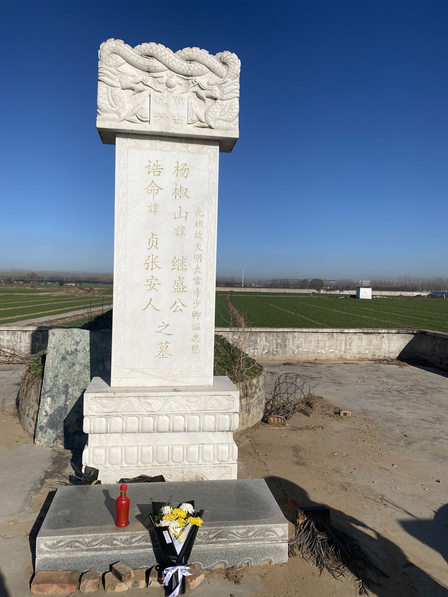 杨继盛墓旅行图片 3