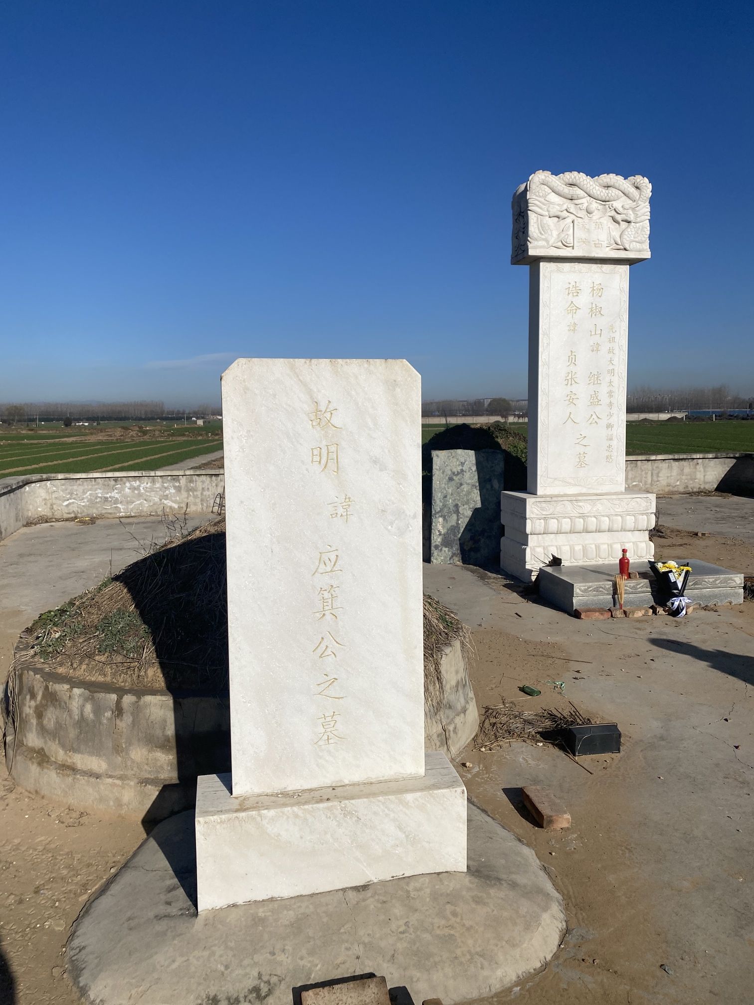 杨继盛墓旅行图片 2