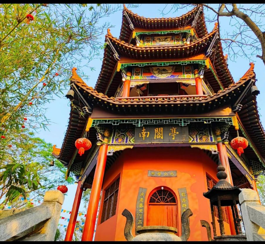 南阁亭旅行图片 2