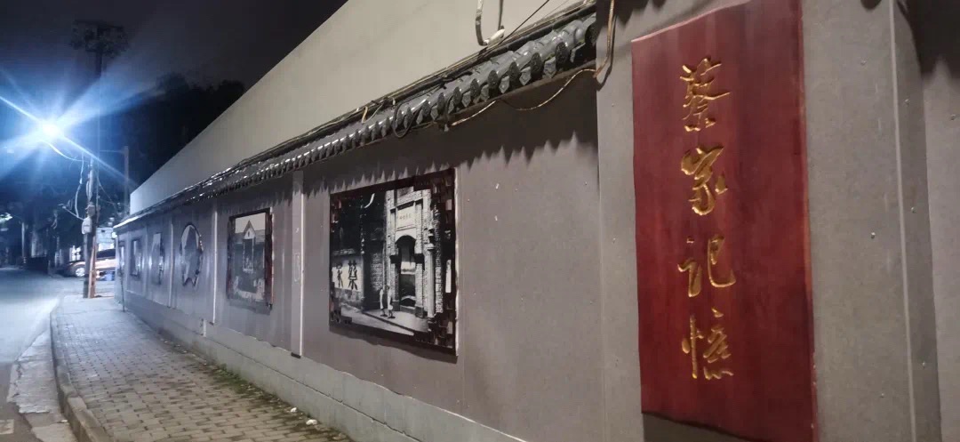 蔡家老街旅行图片 2