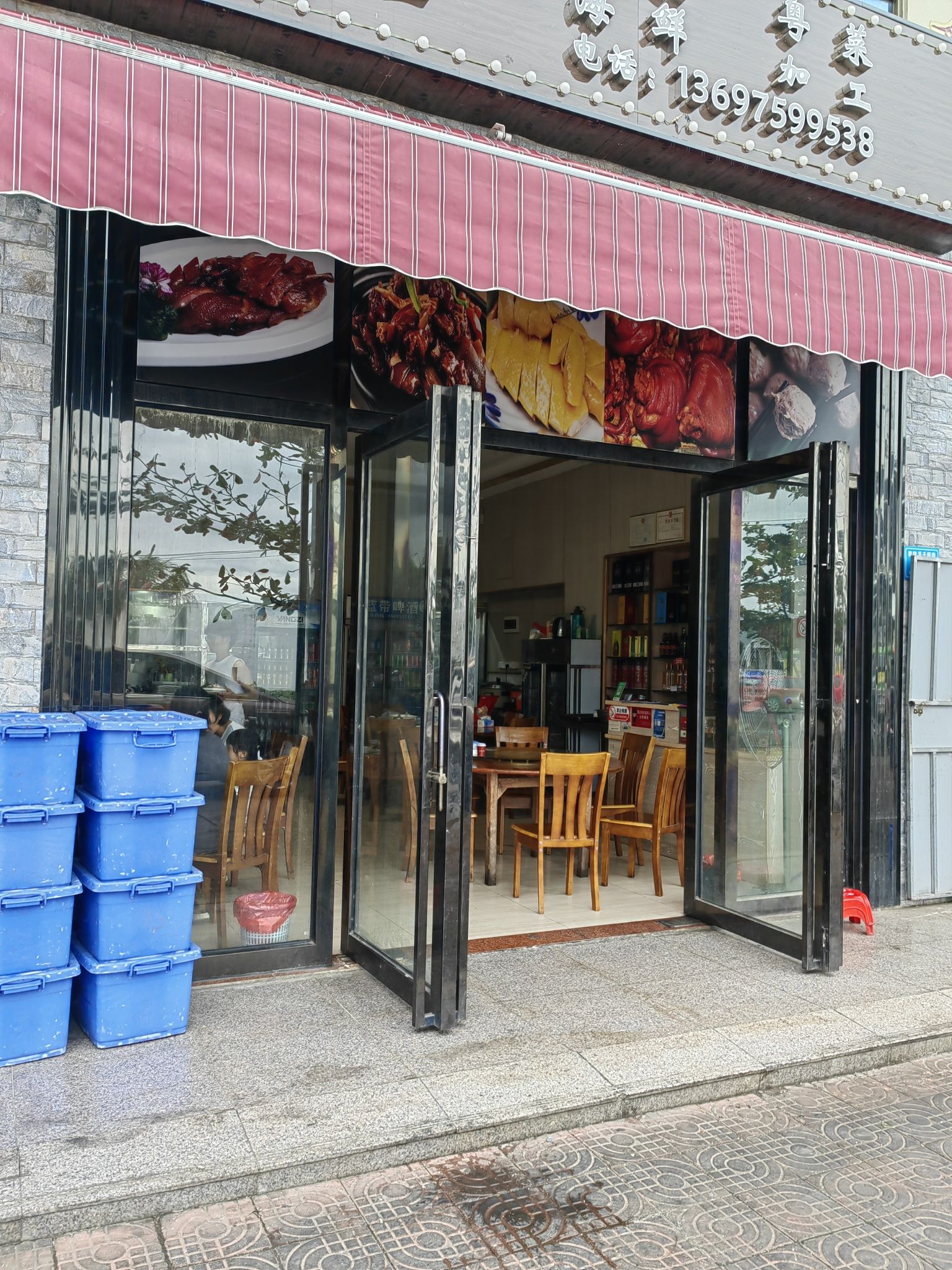 大茂饭店(崖州店)
