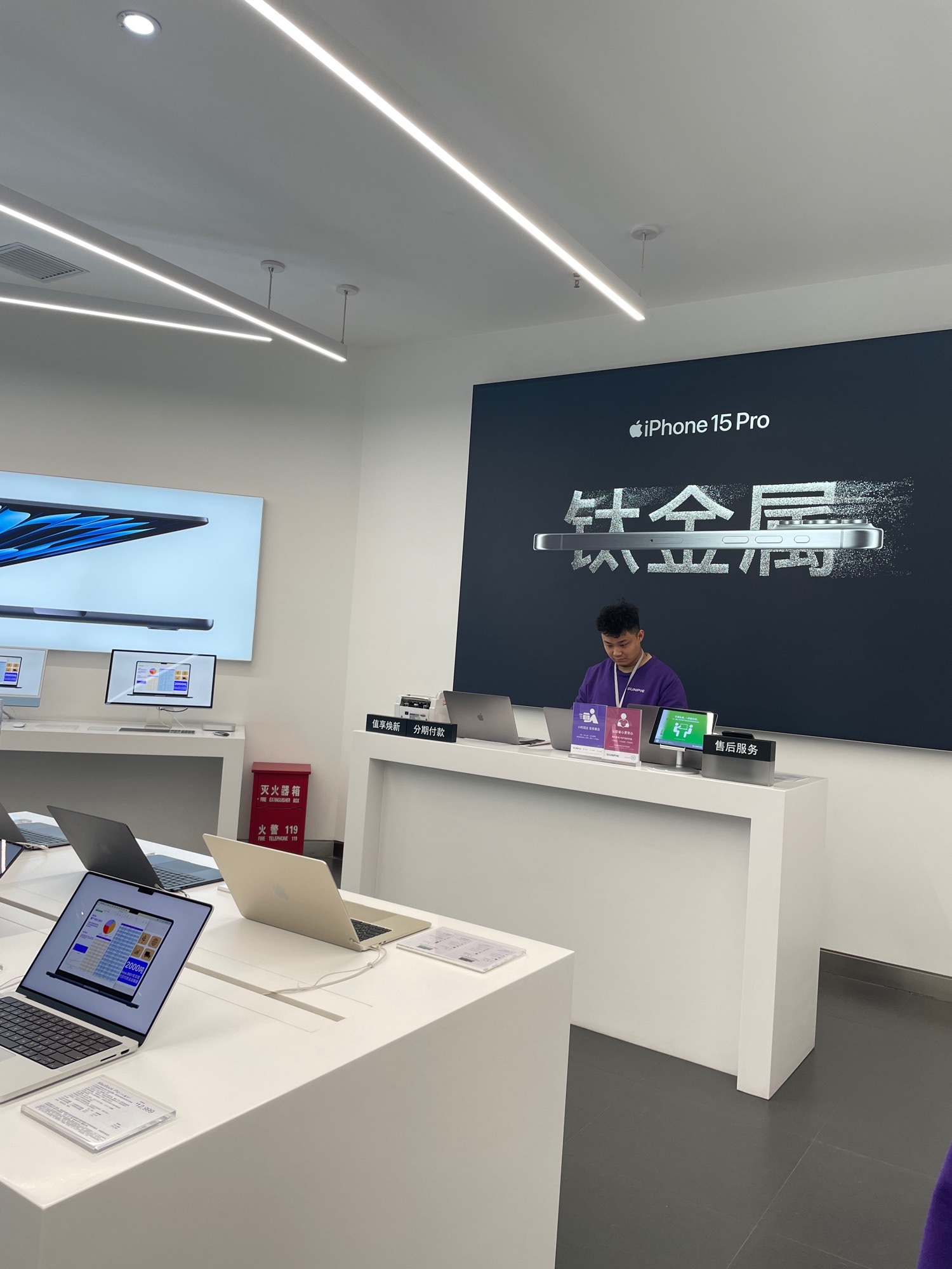 Apple授权专营店(城关万达店)