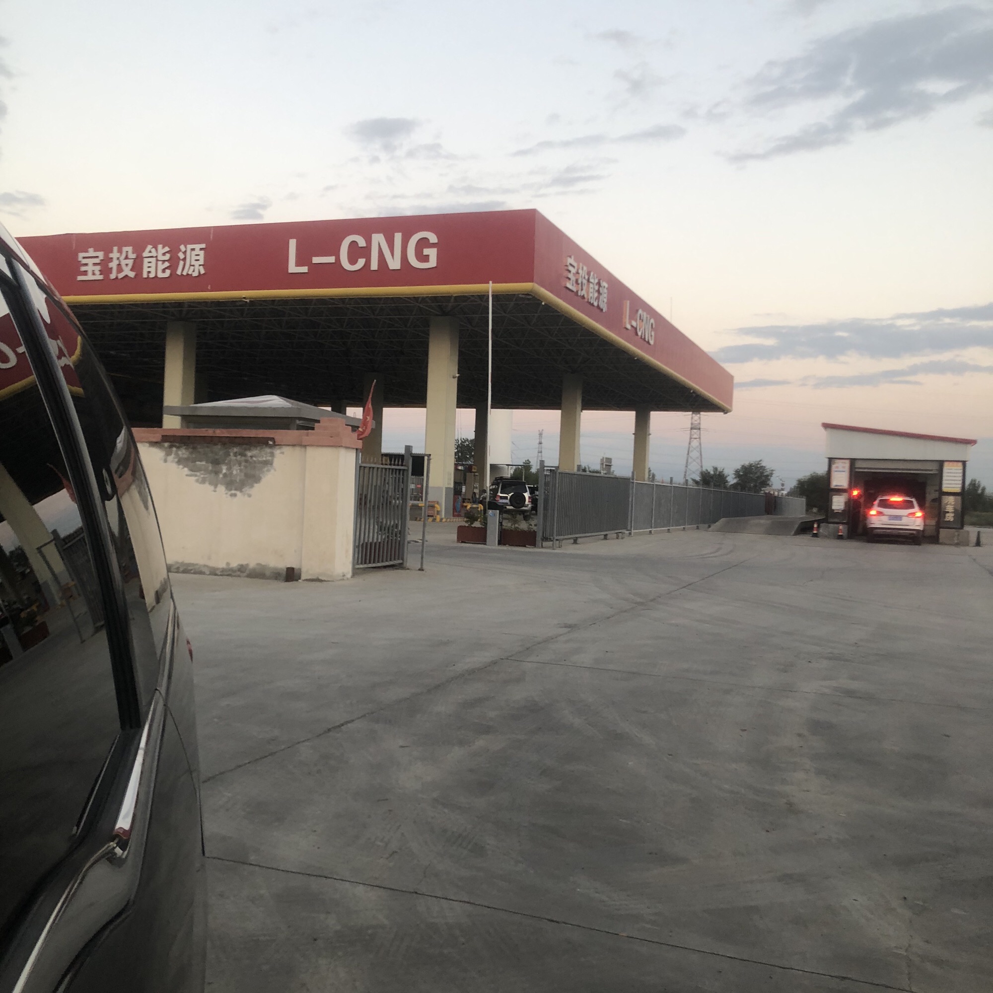 宝投能源加油站
