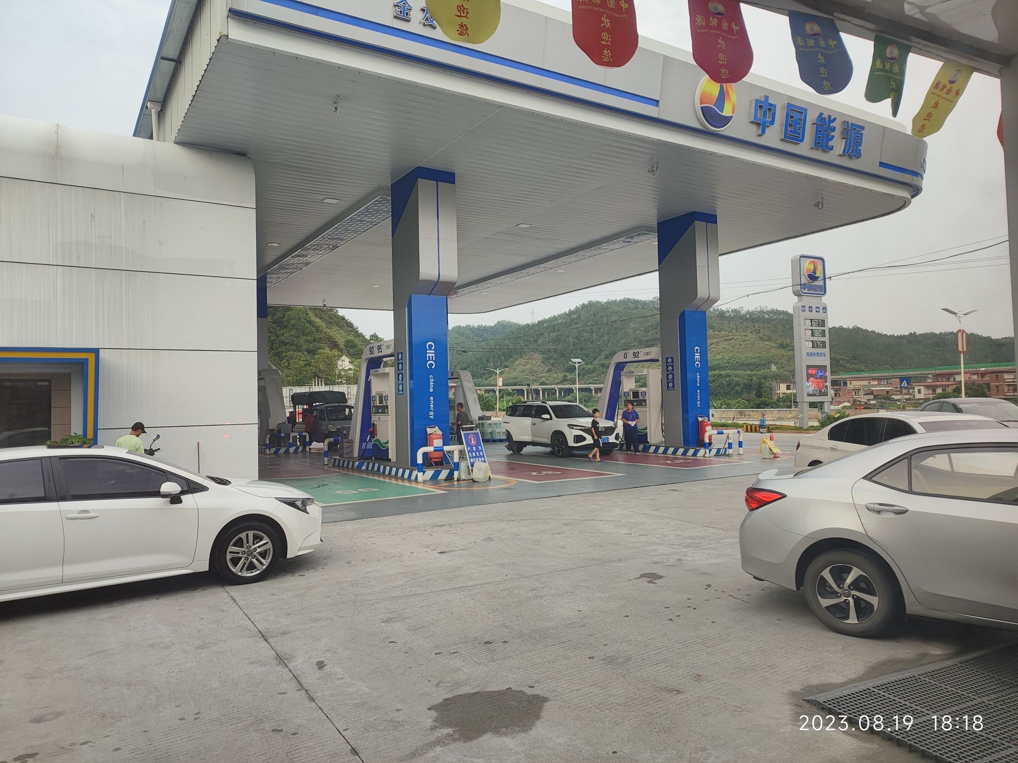 中国能源金友加油站