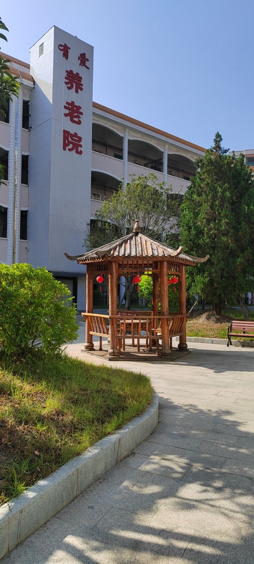 有爱养老院(东莞大朗院)