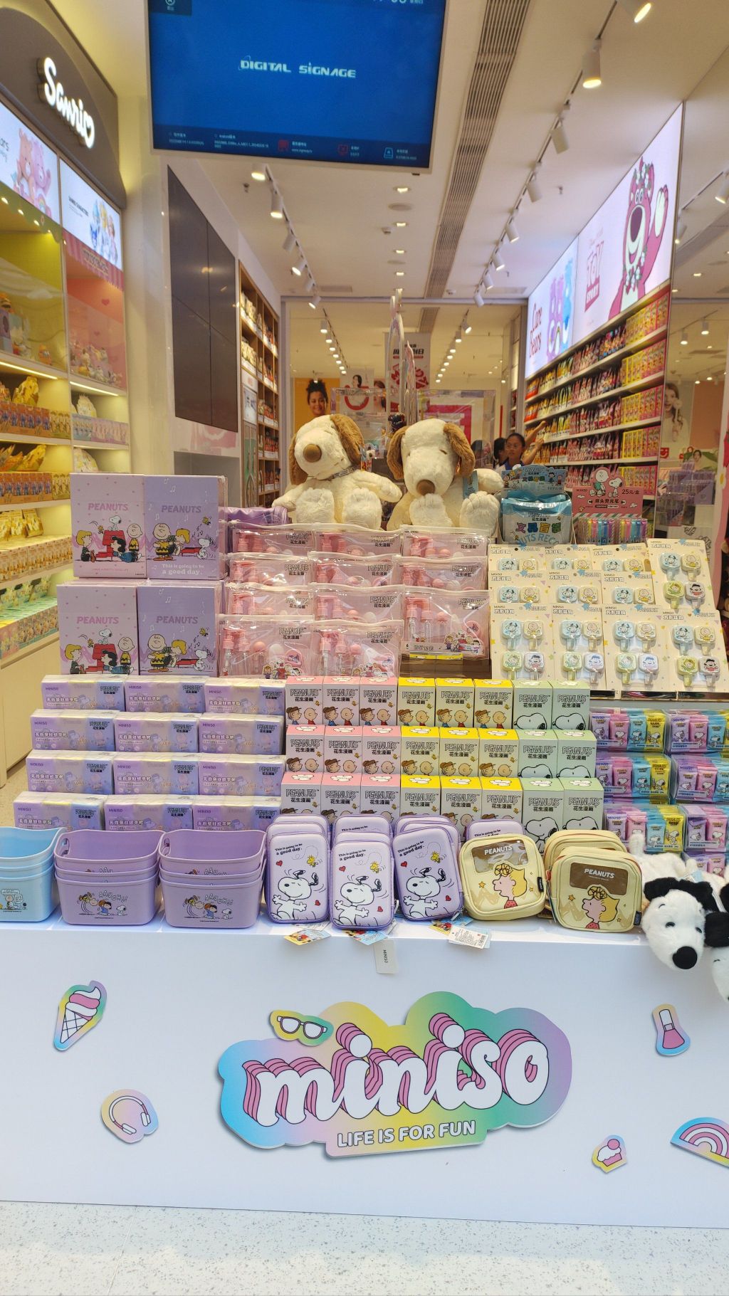 名创优品(人民东路店)