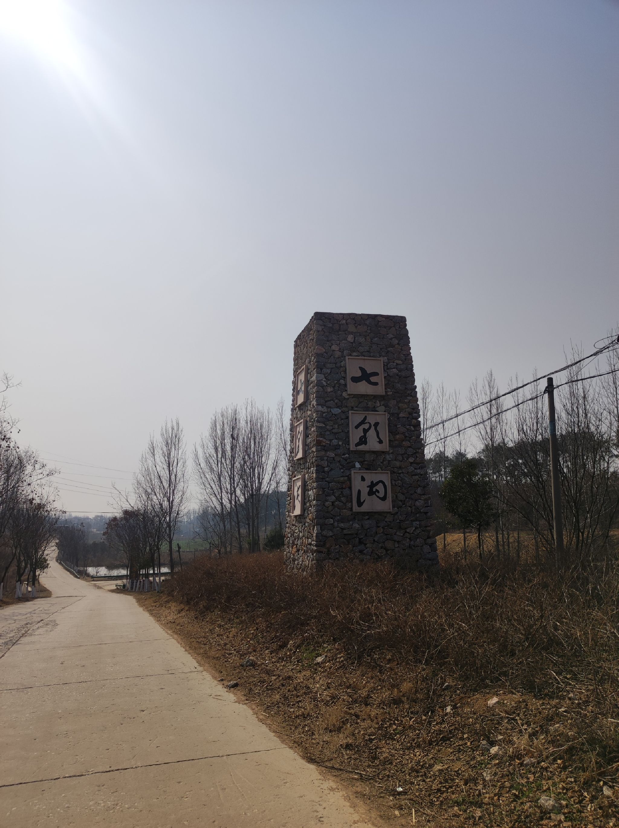 七彩沟景区旅行图片 2