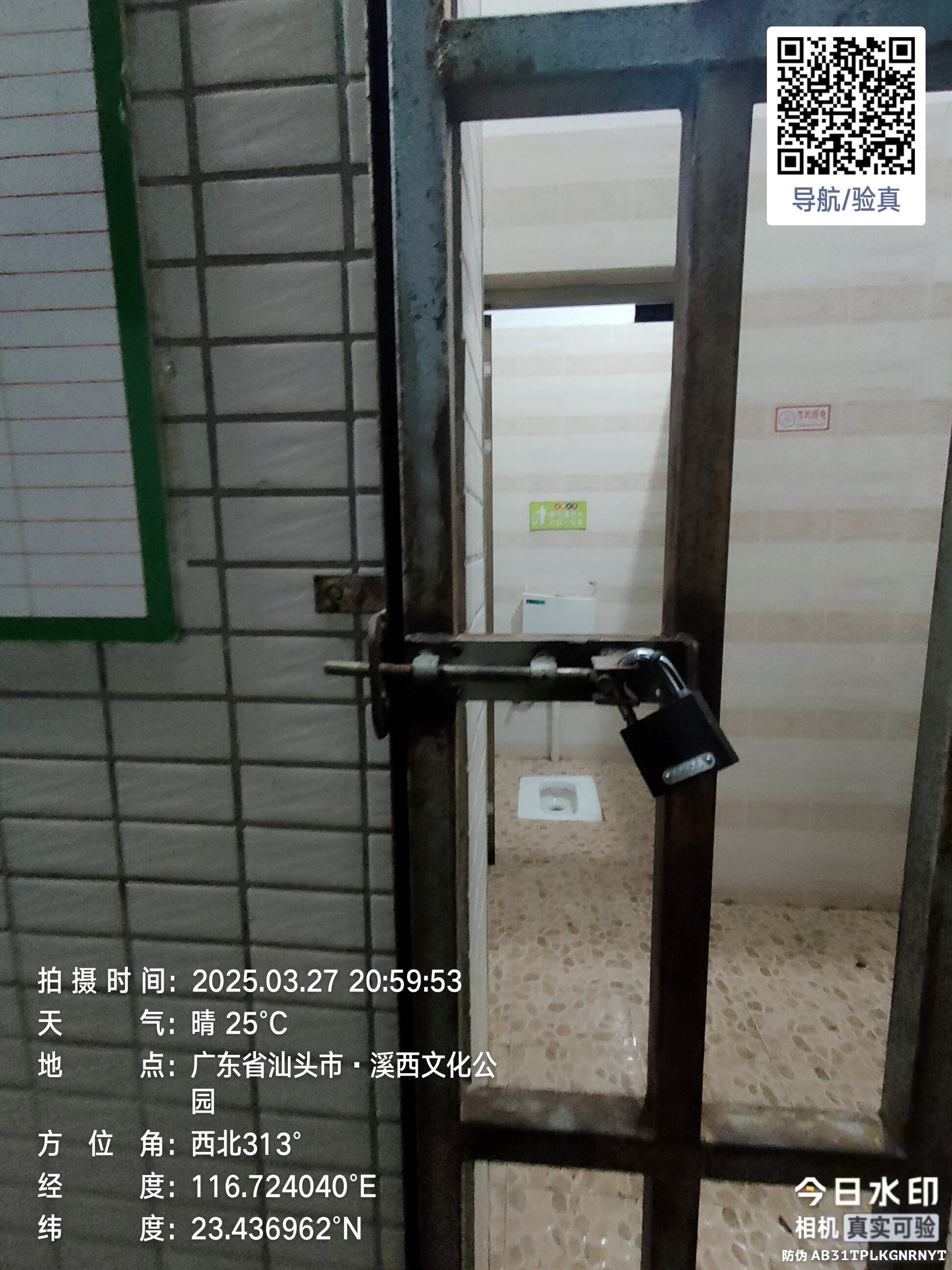 溪西文化公园旅行图片 2