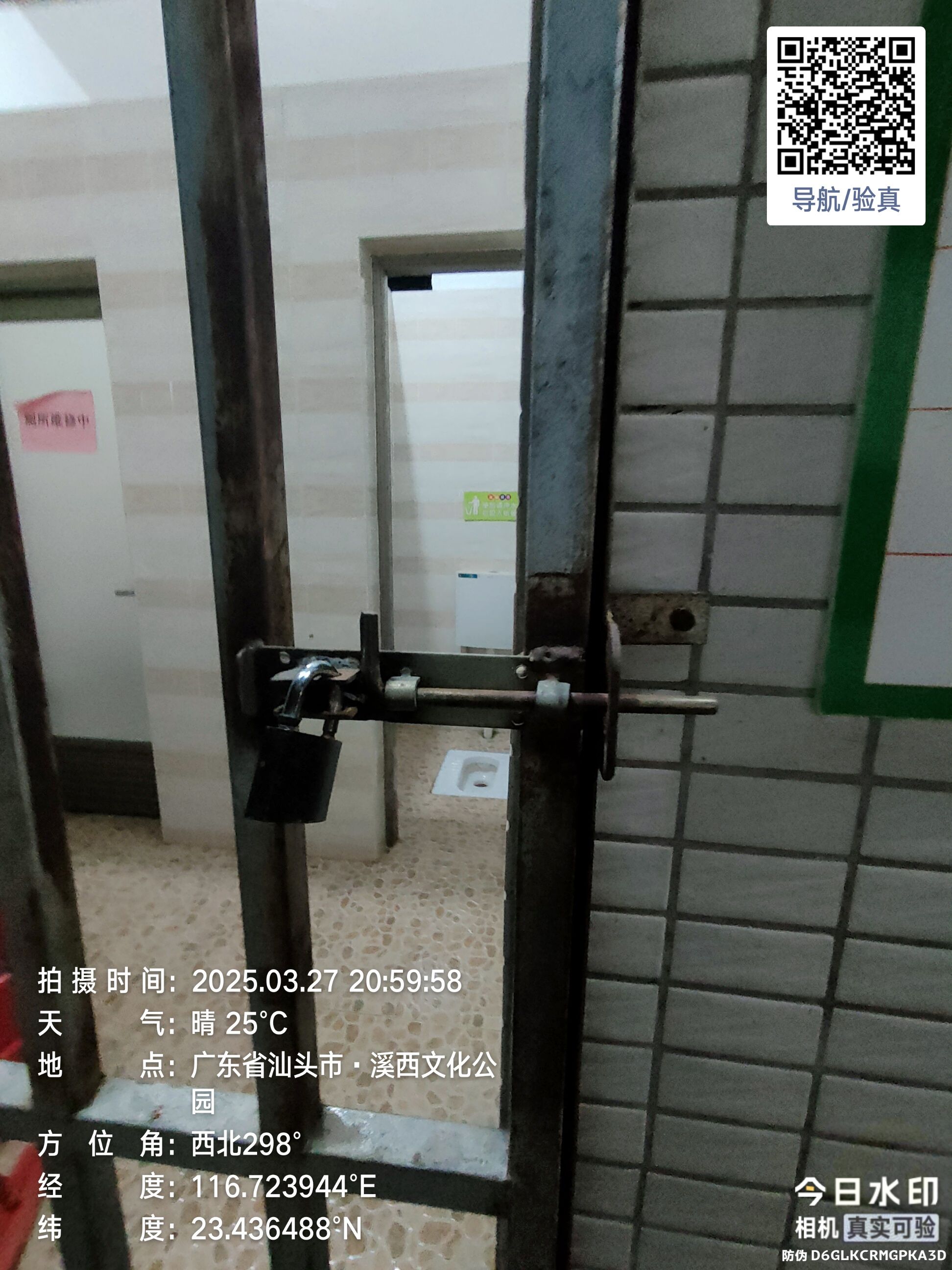 溪西文化公园旅行图片 3