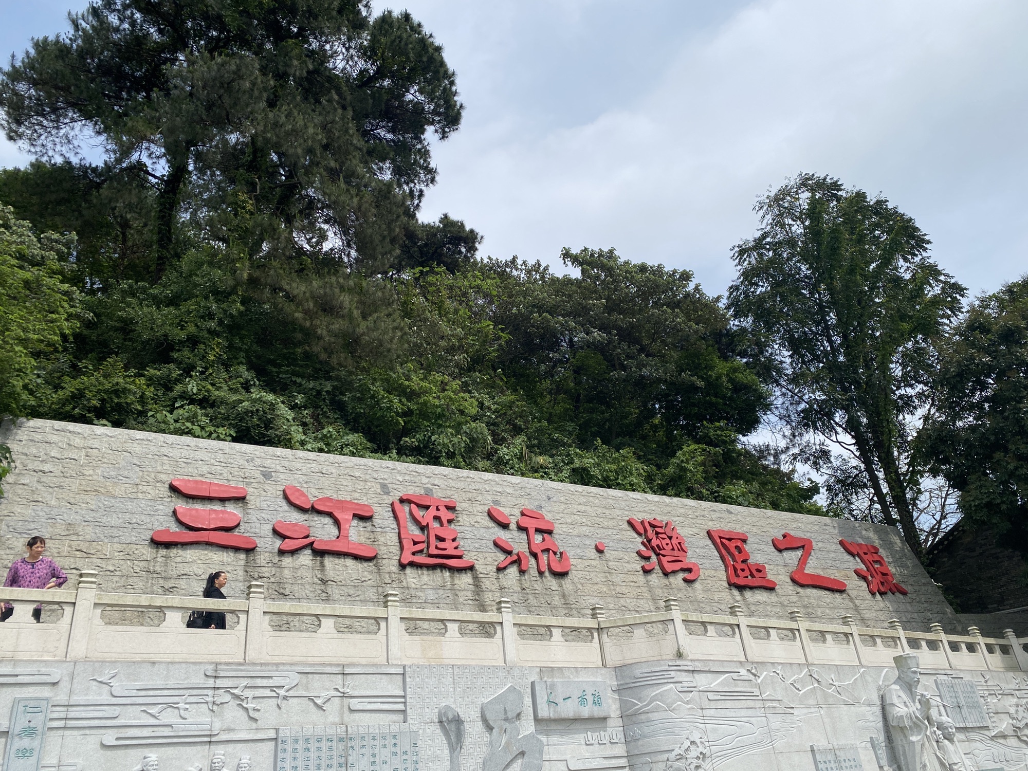 昆都山森林公园旅行图片 1