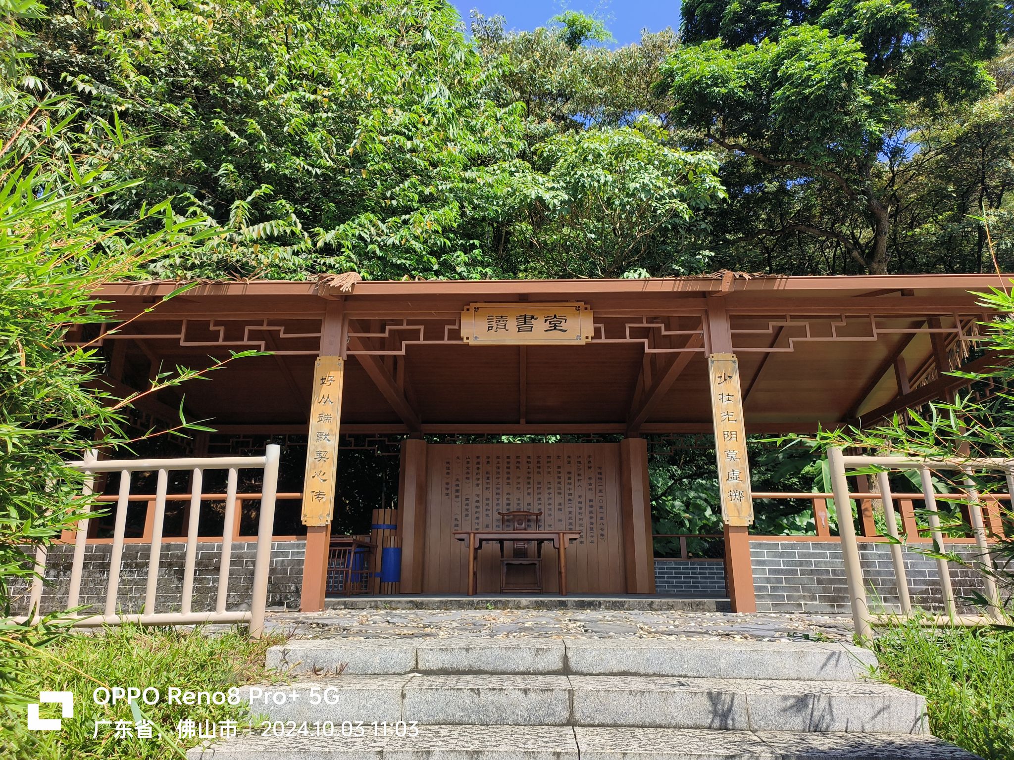 昆都山森林公园旅行图片 3