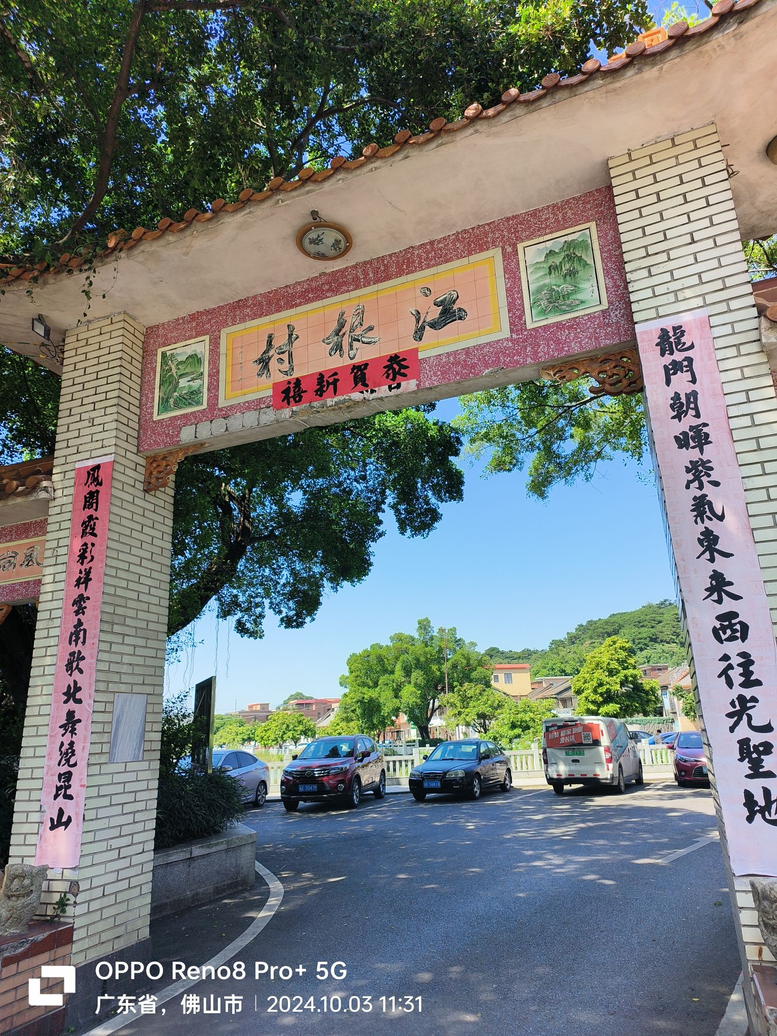 昆都山森林公园旅行图片 1