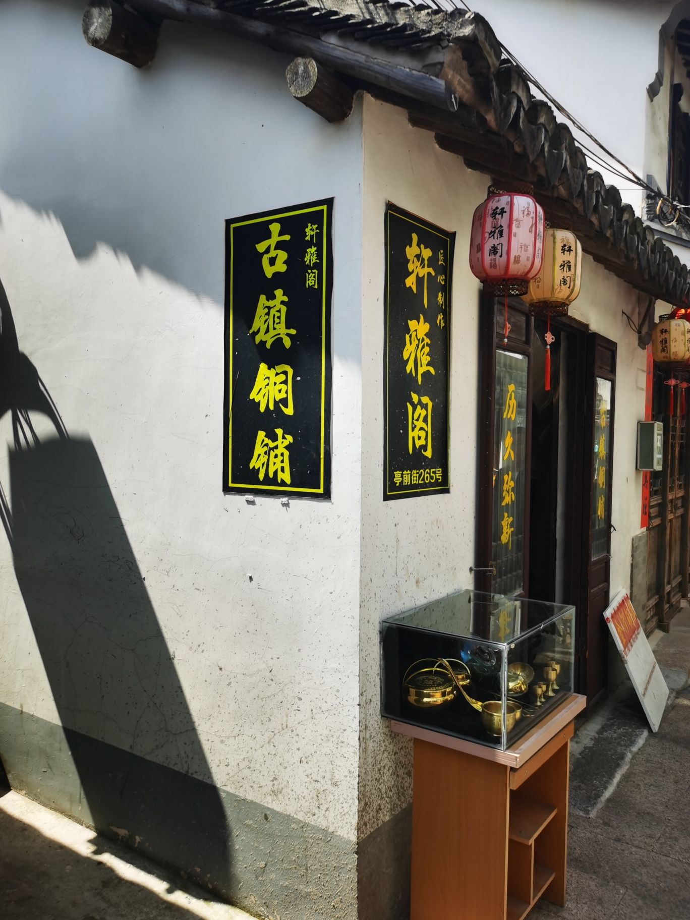 罗店古镇旅行图片 3